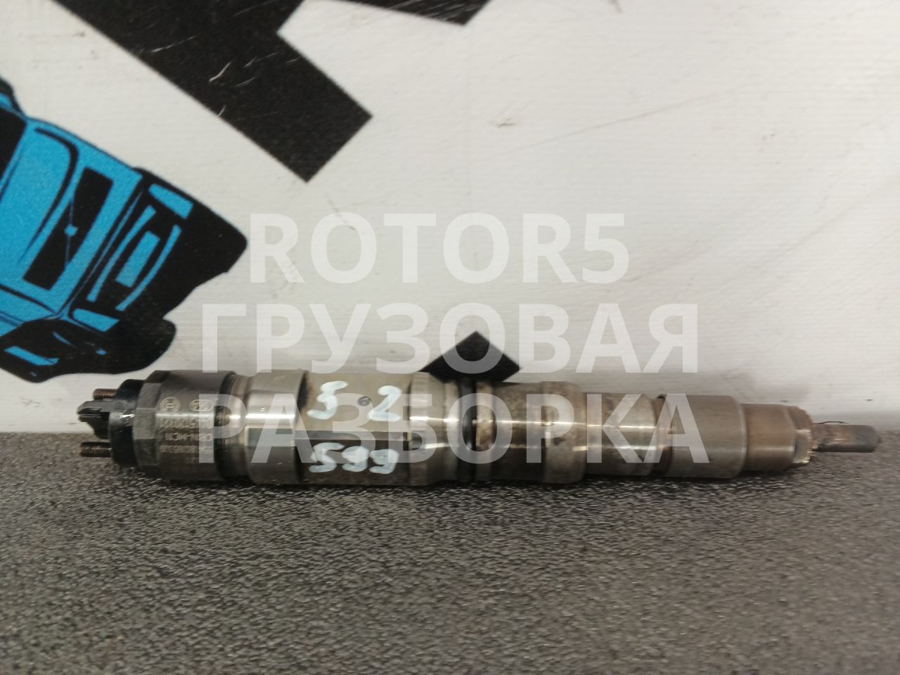 форсунка Sitrak C7H 1 2015, 10.5 л., D 2066, дизель, 0445120321, 200V101006126 - фото №1