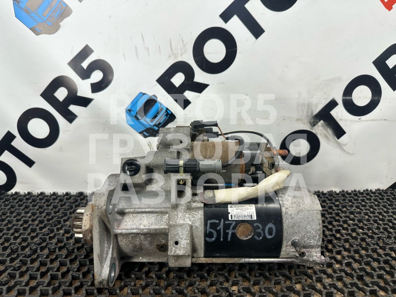 стартер MAN TGX 1 поколение 2014, 12.4 л., D 2676 LF 26, дизель, 51262017233 - фото №1