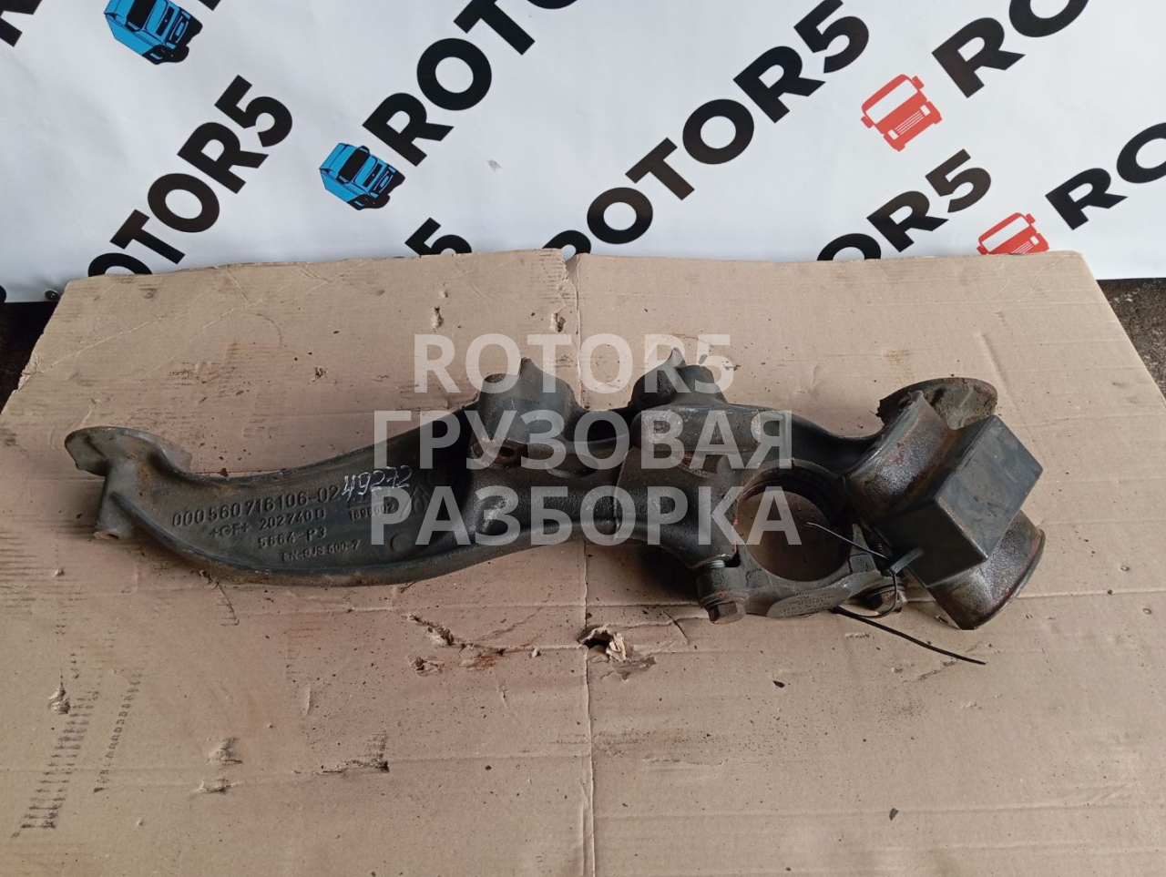 кронштейн крепления пневморессора DAF CF-series 1 поколение 2018, 10.8 л., MX-11 330, дизель, АКПП, красный, 1896602 - фото №1