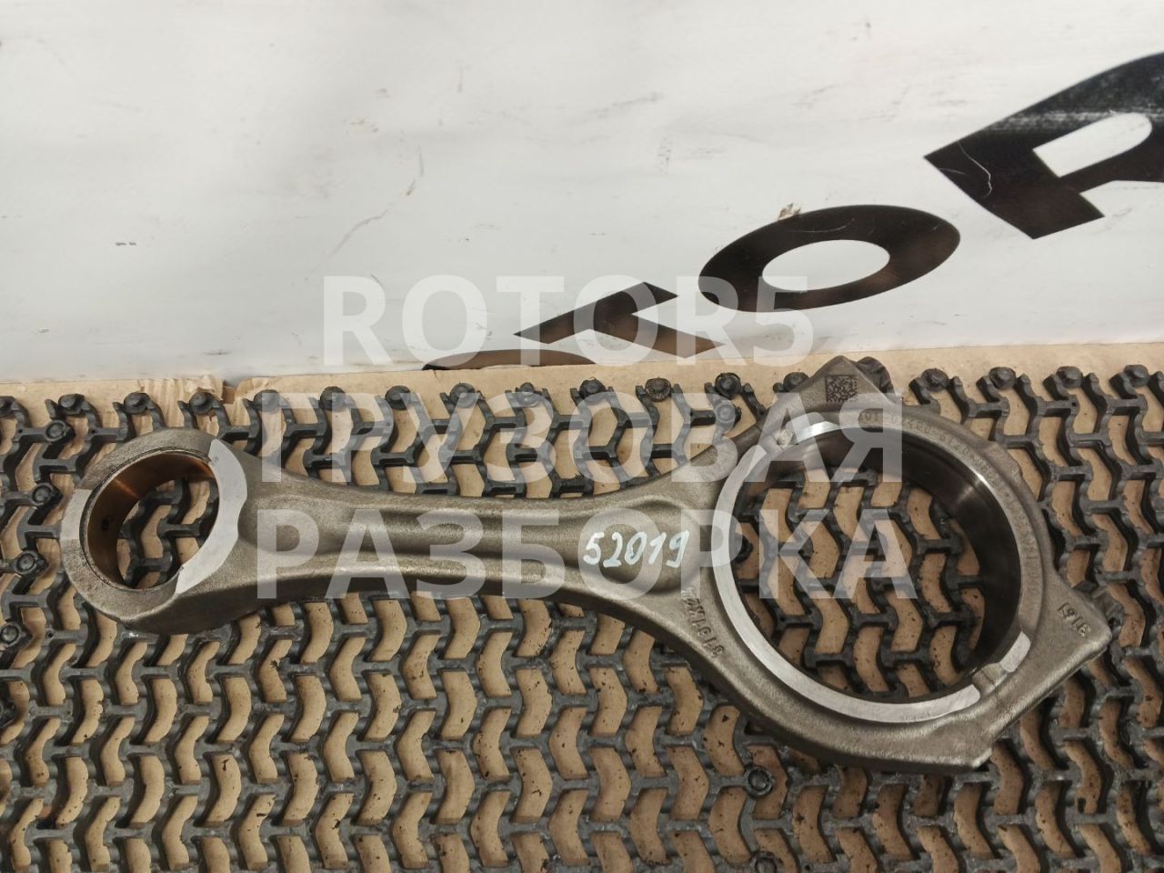 шатун Sitrak C7H 1 2015, 10.5 л., D 2066, дизель, 201024006120 - фото №1