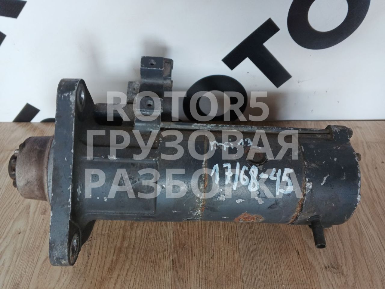 стартер MAN TGA 1 поколение 2008, 12.4 л., D2676, дизель, 51262017231 - фото №1