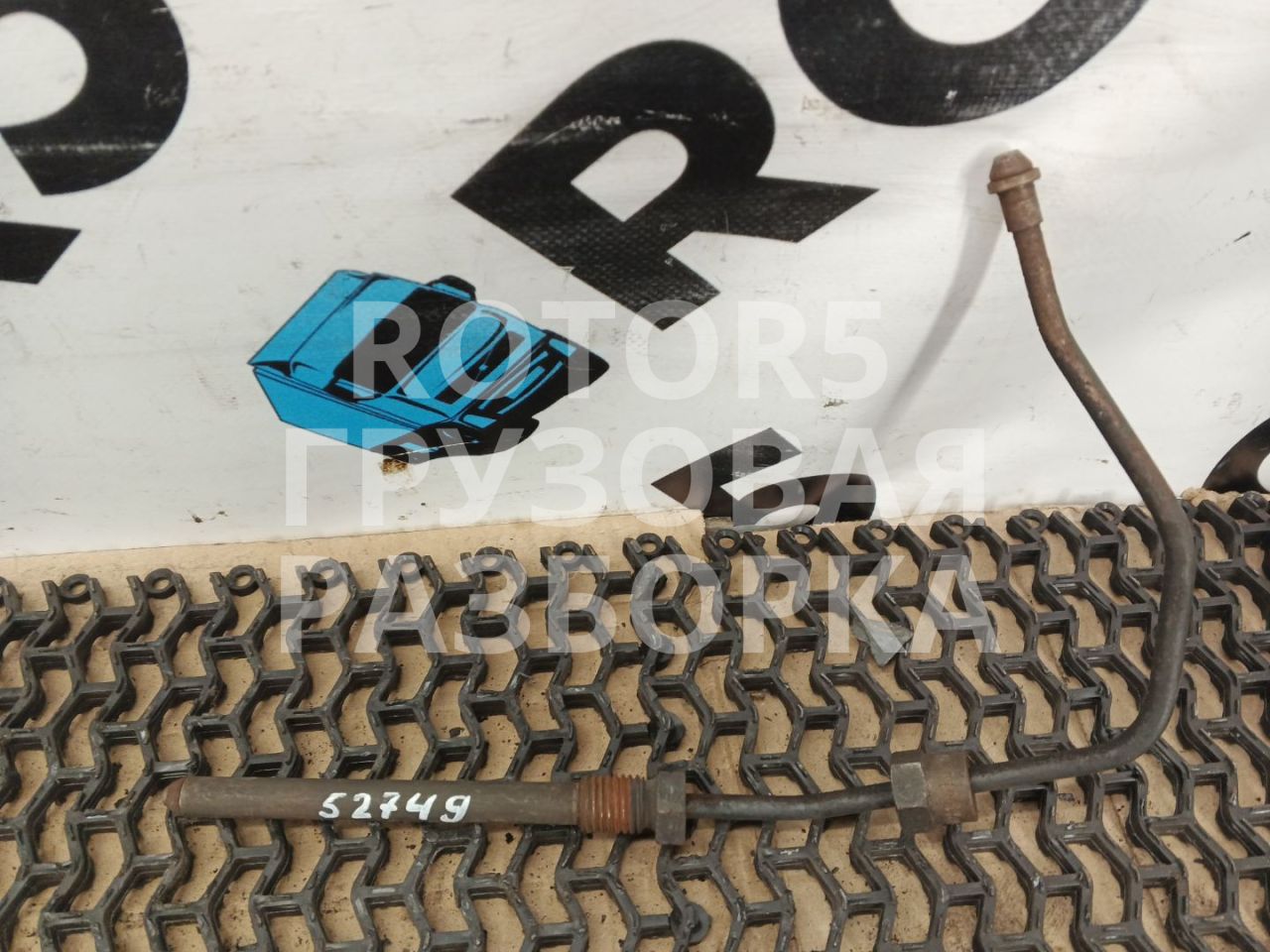 трубка топливная Renault Magnum 3 поколение 2002, 12.0 л., MACK E.TECH B/46, дизель - фото №1