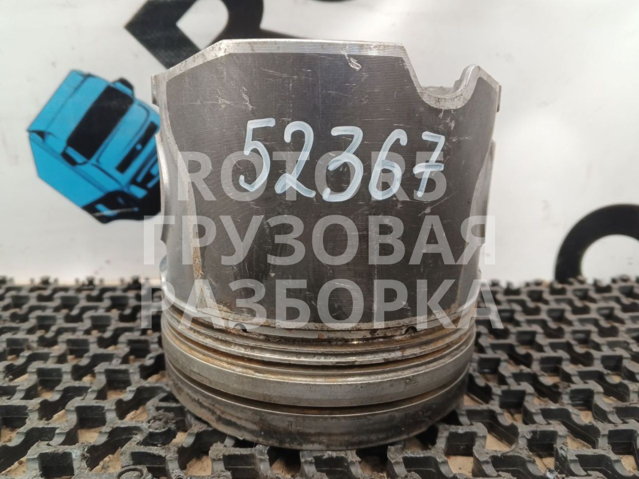 поршень MAN TGX 1 поколение 2015, 12.4 л., D 2676 LF 45, дизель, АКПП, 0818, 0858, 126L14R031 - фото №1