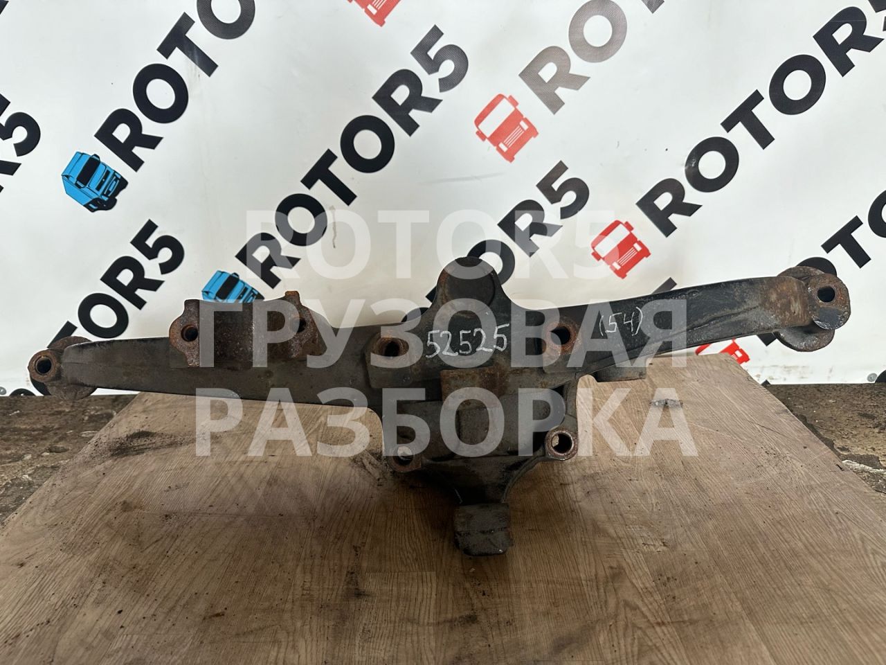 кронштейн крепления пневморессора MAN TGX 1 поколение 2015, 12.4 л., D 2676 LF 45, дизель, правый руль, 81436303191 - фото №1