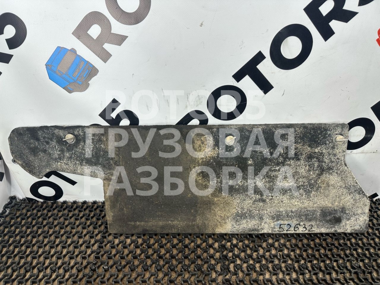 шумоизоляция (термозащита) DAF CF-series 1 поколение 2019, 12.9 л., MX-13 390 H2, дизель, 1897828 - фото №1