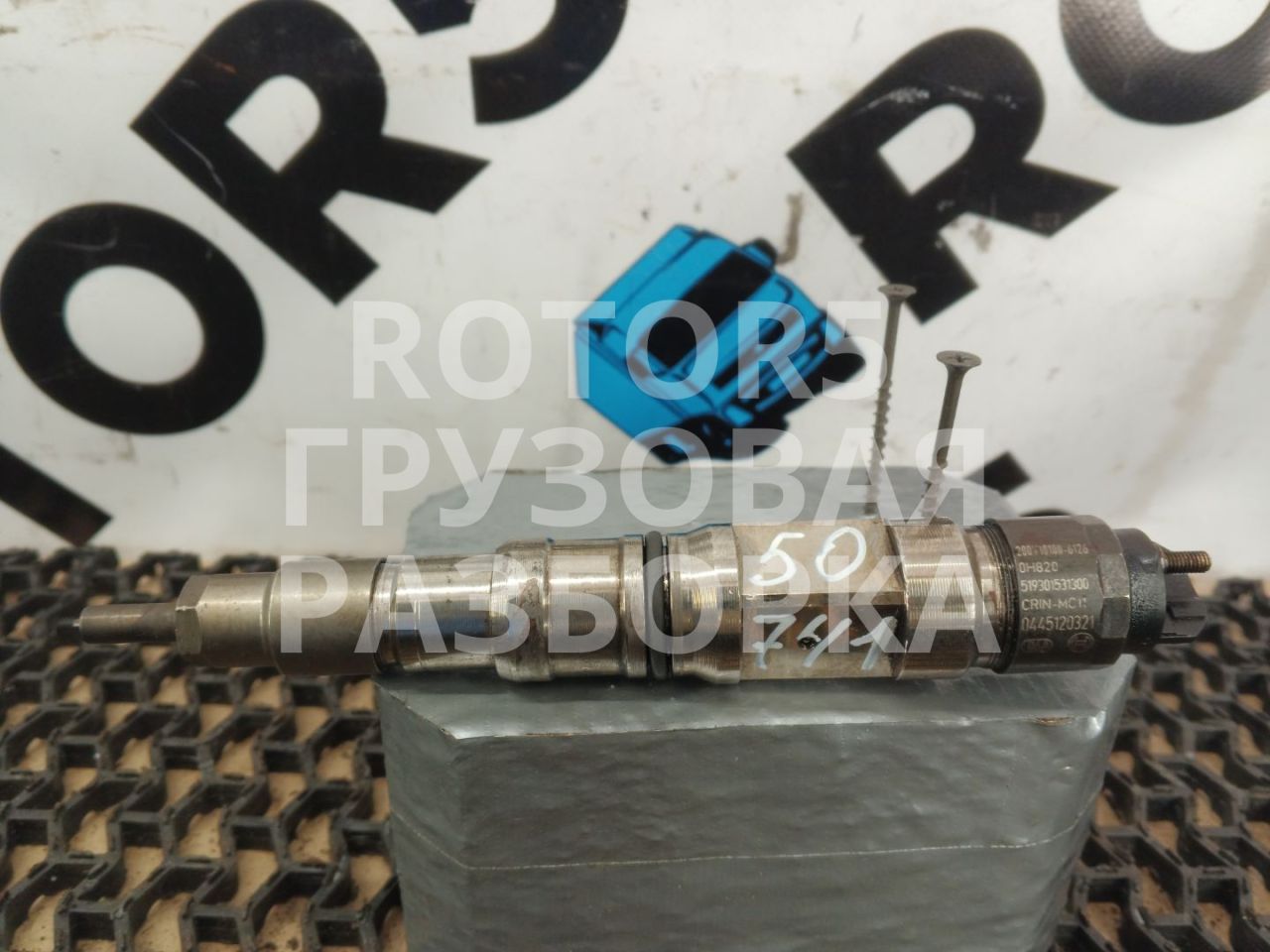 форсунка MAN TGX 1 поколение 2008, 10.5 л., D 2066 LF 36, дизель, 6126, 0321 - фото №1