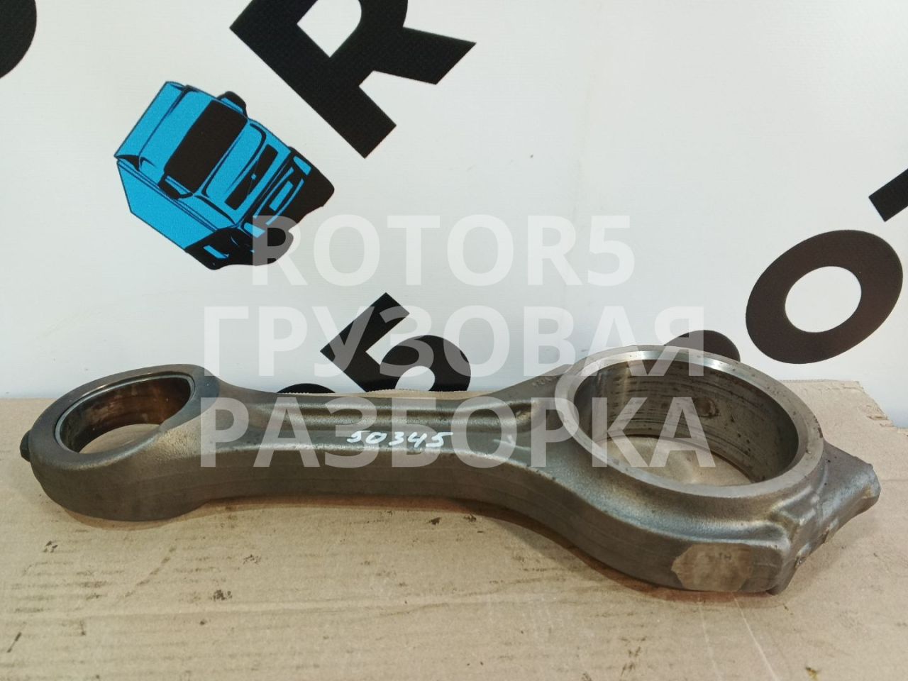 шатун Scania R 5 поколение 2011, 12.7 л., DC 13.07, дизель, 1928042, 1920163 - фото №1