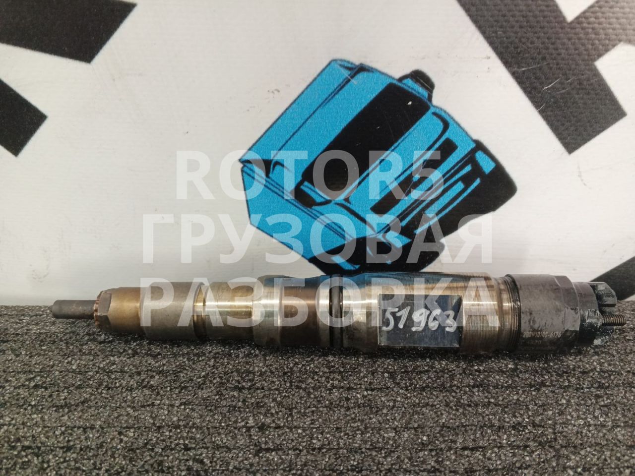 форсунка Sitrak C7H 1 2015, 10.5 л., D 2066, дизель, 0445120321, 200V101006126 - фото №1