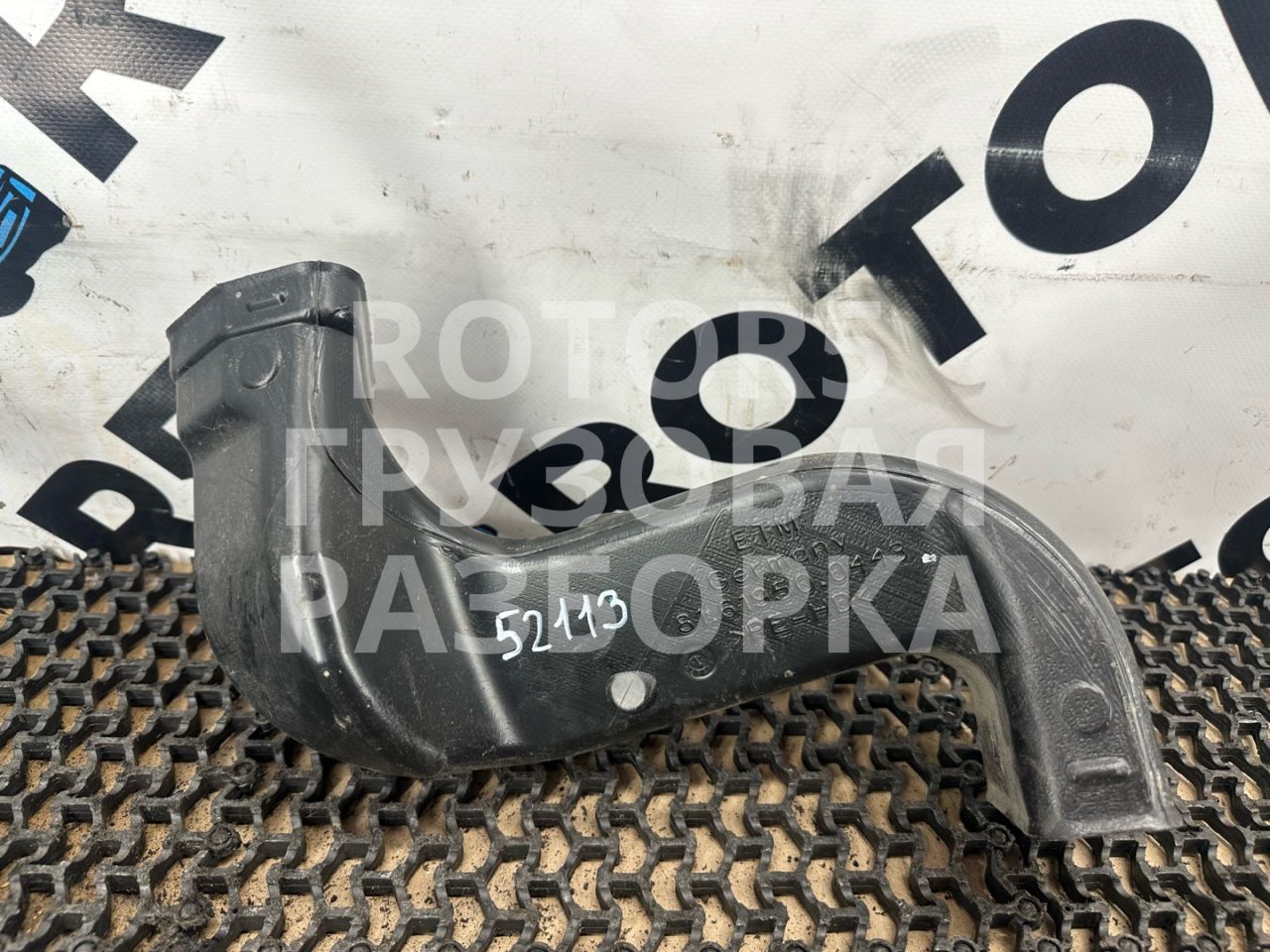 воздуховод печки MAN TGX 1 поколение 2014, 12.4 л., D 2676 LF 26, дизель, АКПП, 81619500443 - фото №1