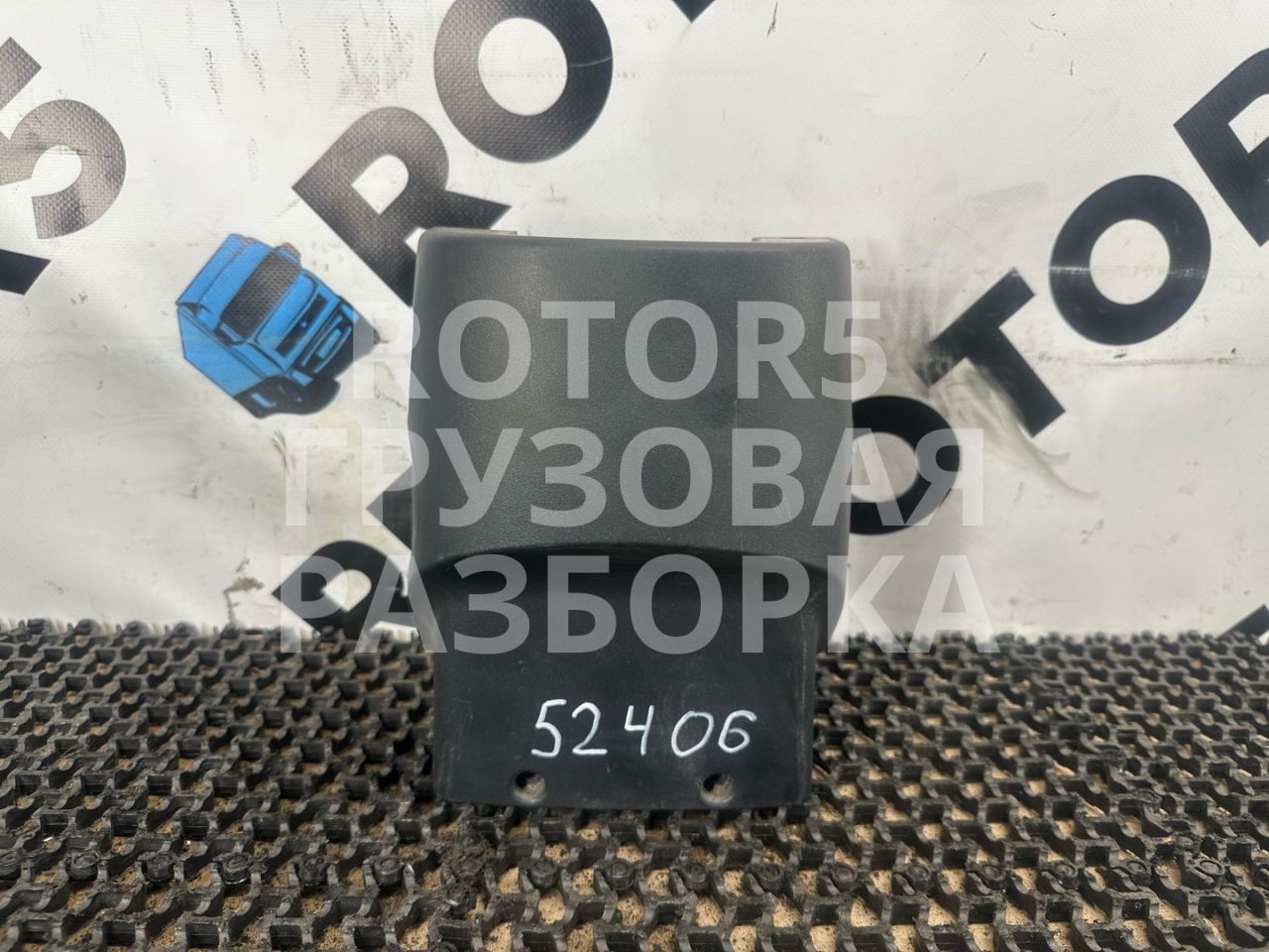 кожух рулевой колонки DAF XF 106 1 поколение 2018, 12.9 л., MX-13 390 H2, дизель, АКПП, 1864707 - фото №1