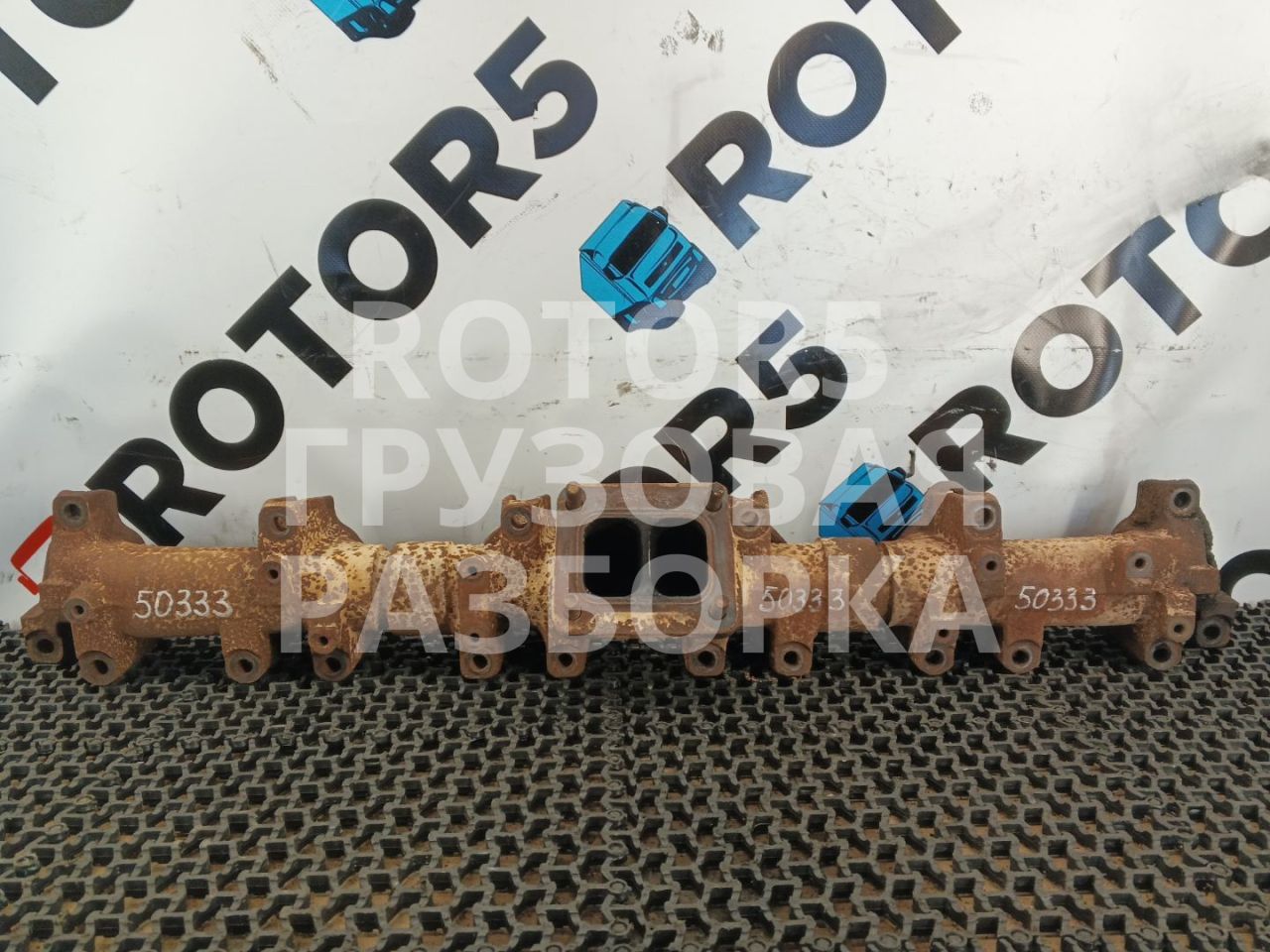 коллектор выпускной Sitrak C7H 1 2015, 10.5 л., D 2066, дизель, 200V081020116, 200V081020189, 200V081020234 - фото №1