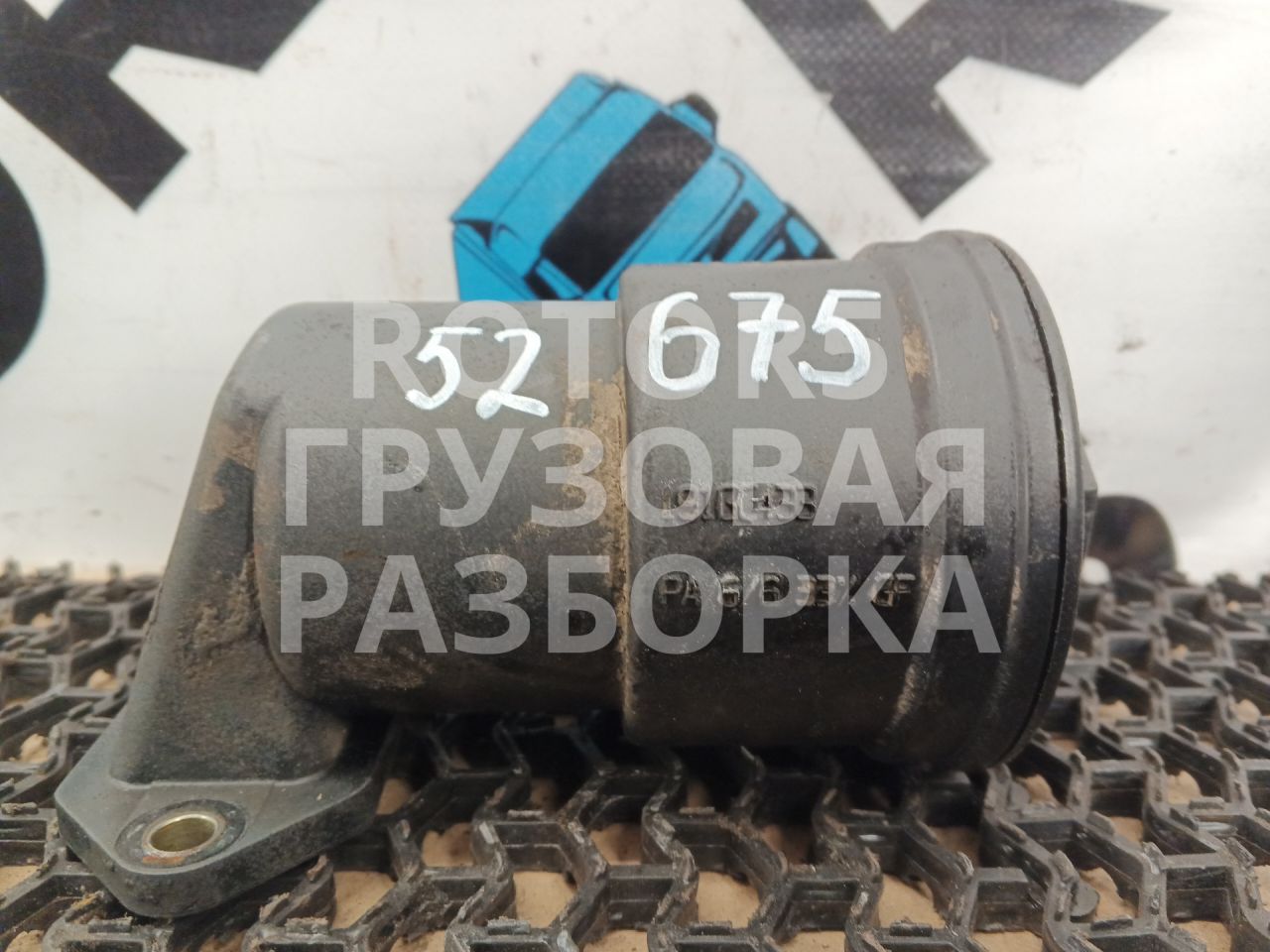 маслоотделитель (сапун) Renault Magnum 3 поколение 2002, 12.0 л., MACK E.TECH B/46, дизель, 191GC433, 232GB34 - фото №1