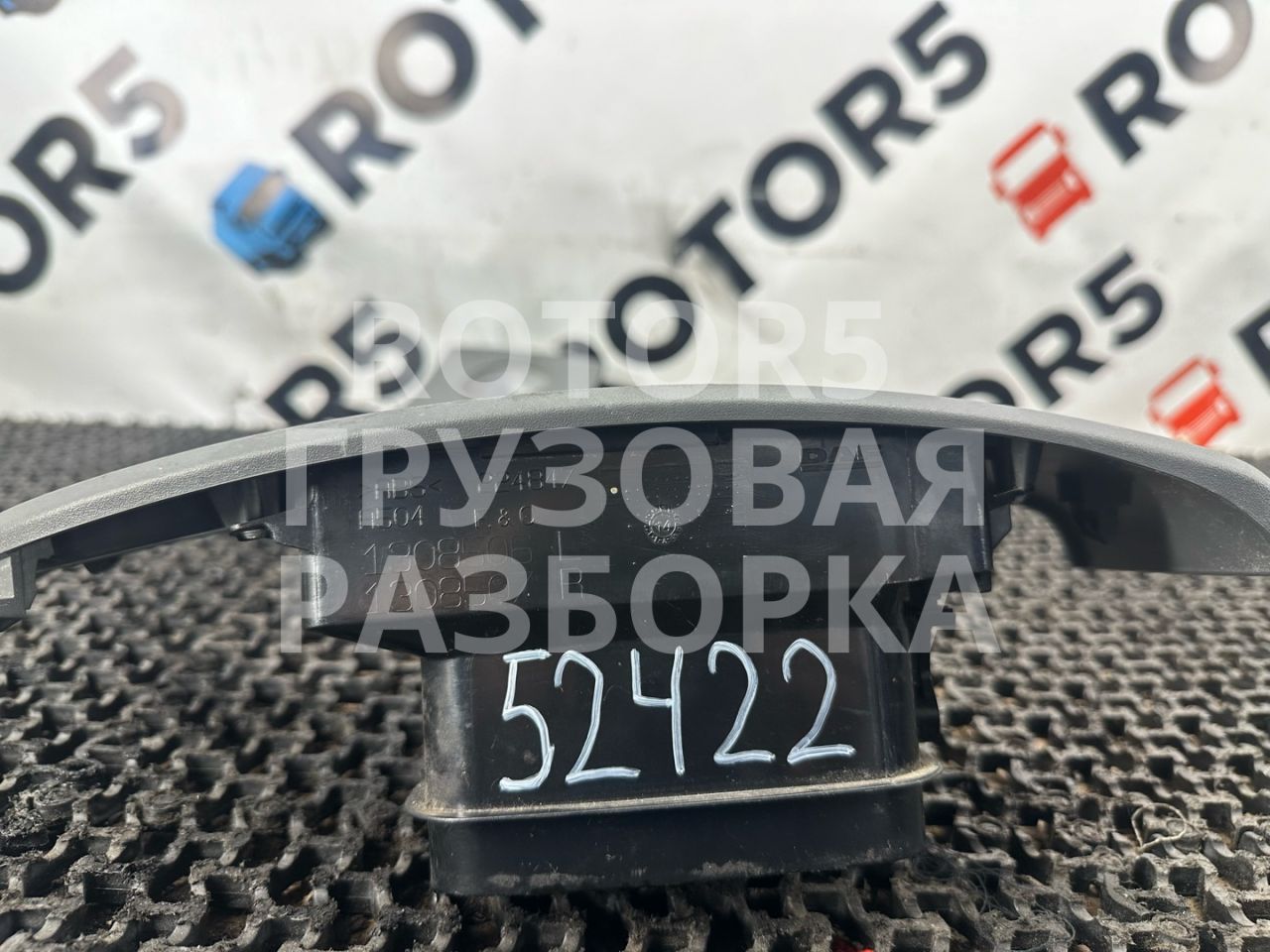 дефлектор обдува салона DAF XF 106 1 поколение 2018, 12.9 л., MX-13 390 H2, дизель, АКПП, 1308506, 1308507 - фото №1