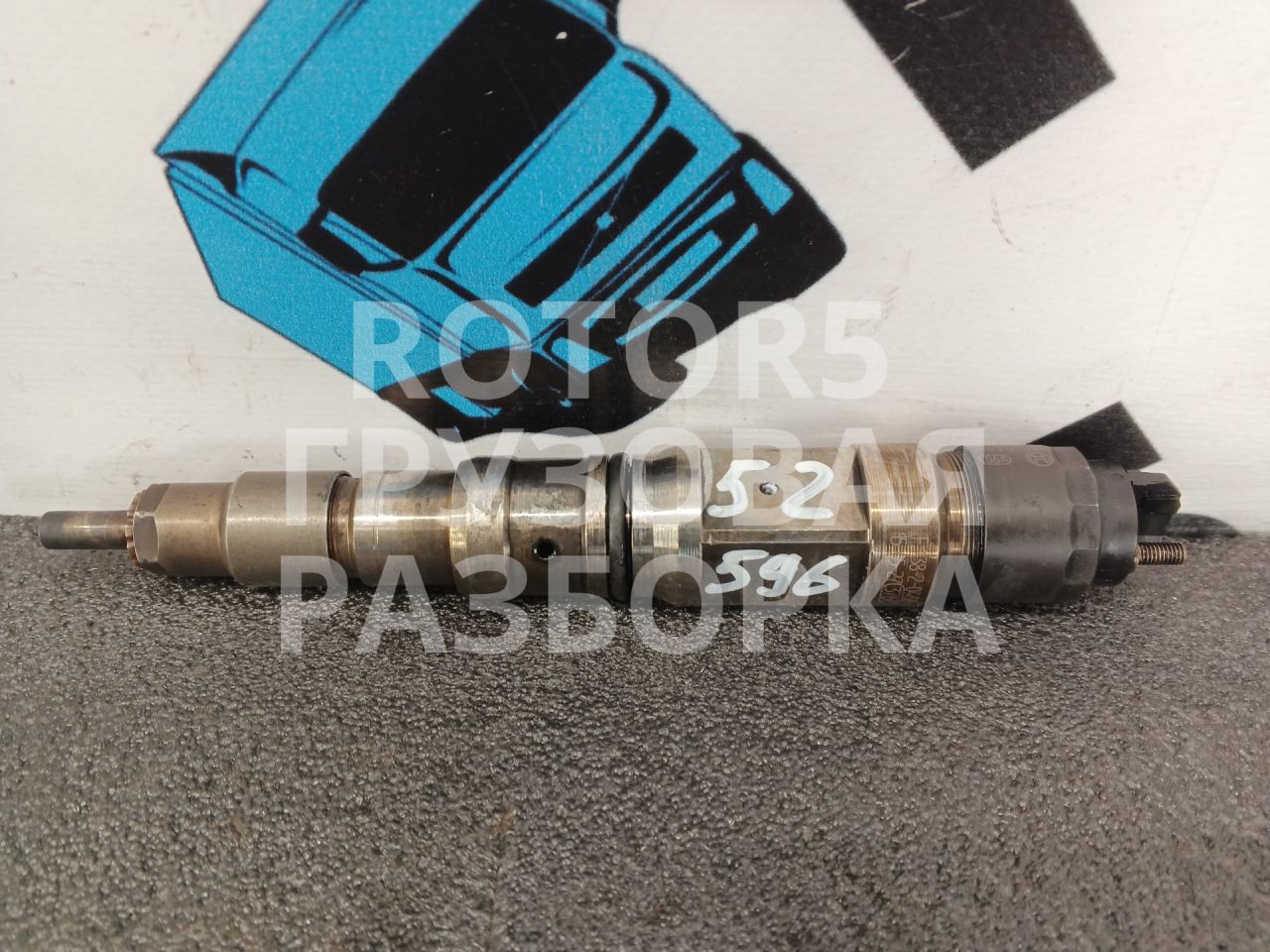форсунка Sitrak C7H 1 2015, 10.5 л., D 2066, дизель, 0445120321, 200V101006126 - фото №1