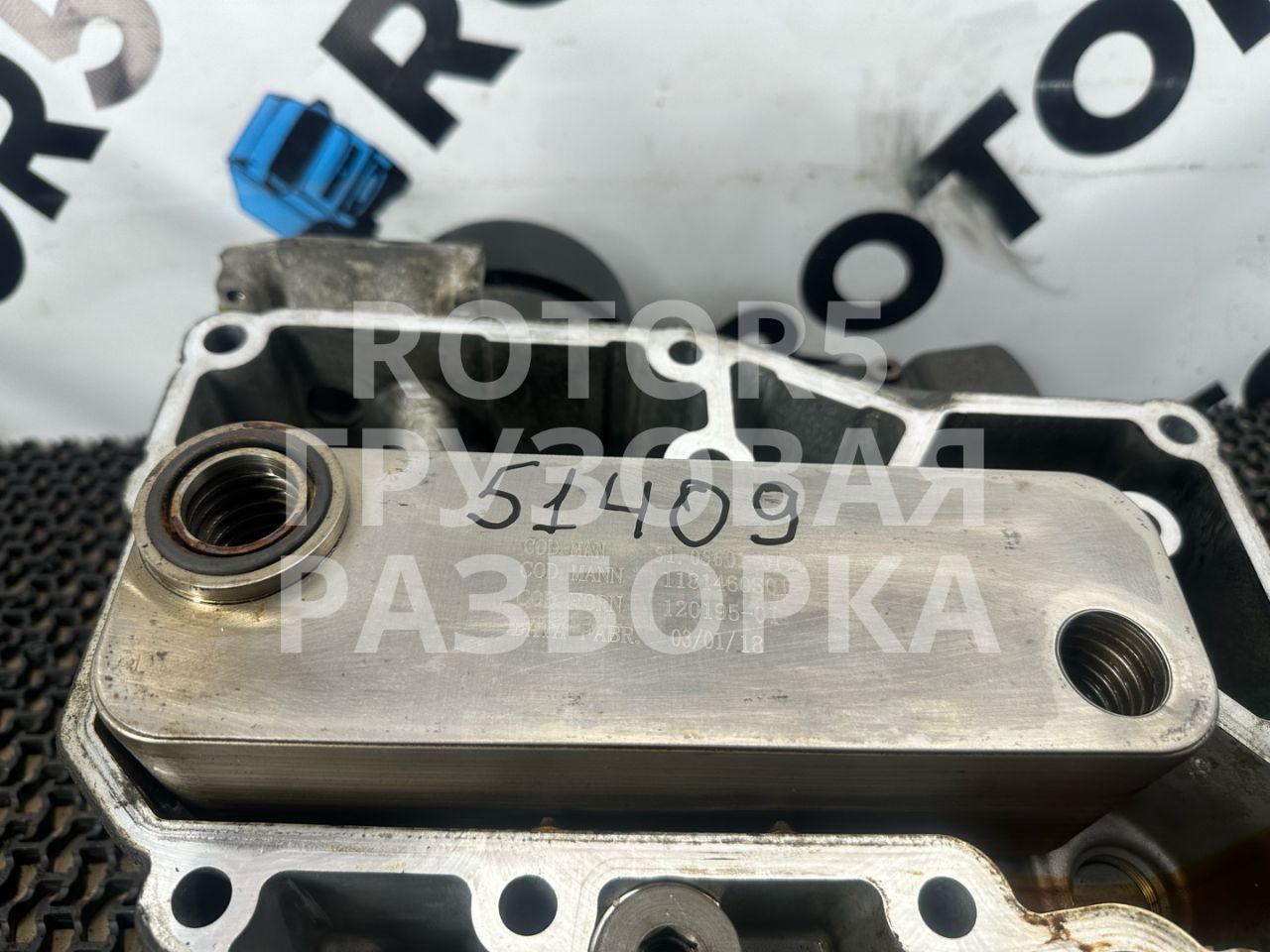 масляный теплообменник MAN TGX 1 поколение 2018, 12.4 л., D 2676 LF 52, дизель, 51056010196, 1181460S01 - фото №1