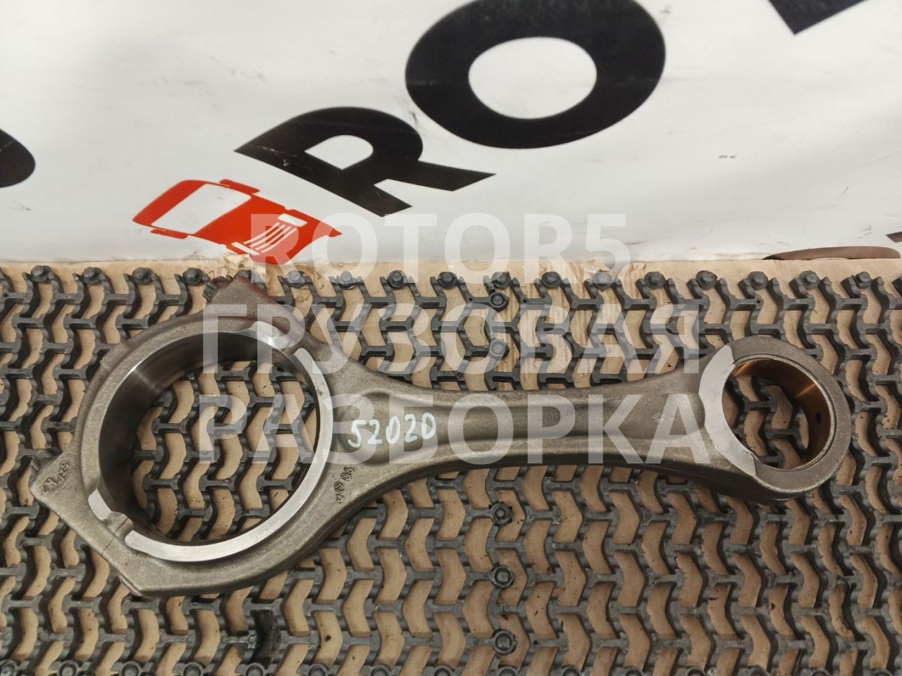 шатун Sitrak C7H 1 2015, 10.5 л., D 2066, дизель, 201024006120 - фото №1