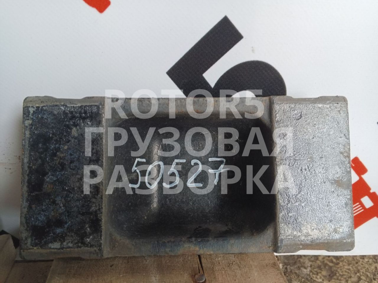 проставка стремянки заднего моста MAN TGA 1 поколение 2007, 10.5 л., D 2066 LF 01, дизель, 81413350159 - фото №1