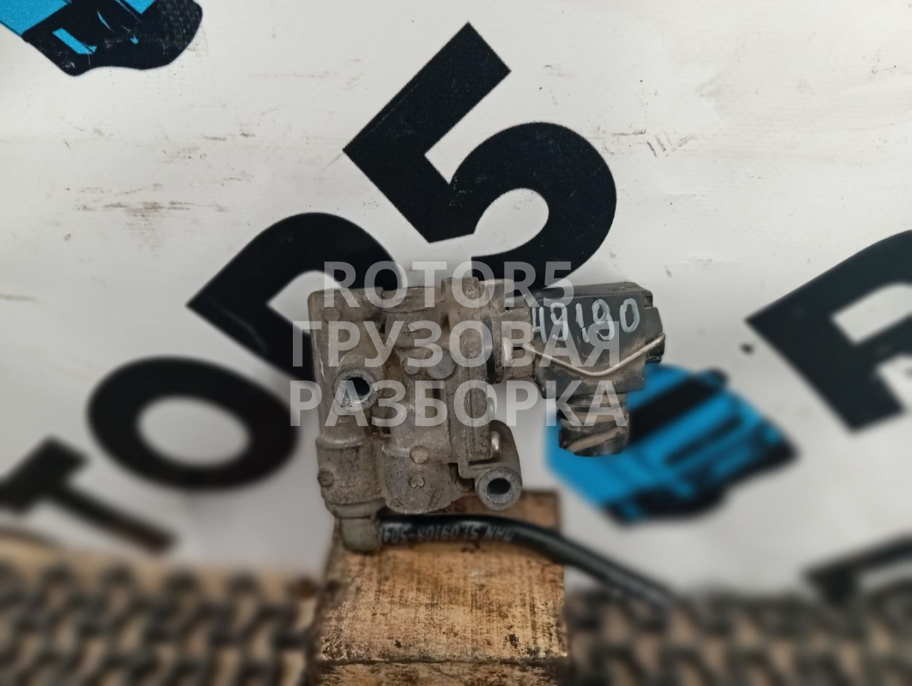 клапан EGR MAN TGX 1 поколение 2016, 12.4 л., D 2676 LF 26, дизель, 51259020131, 981277616 - фото №1