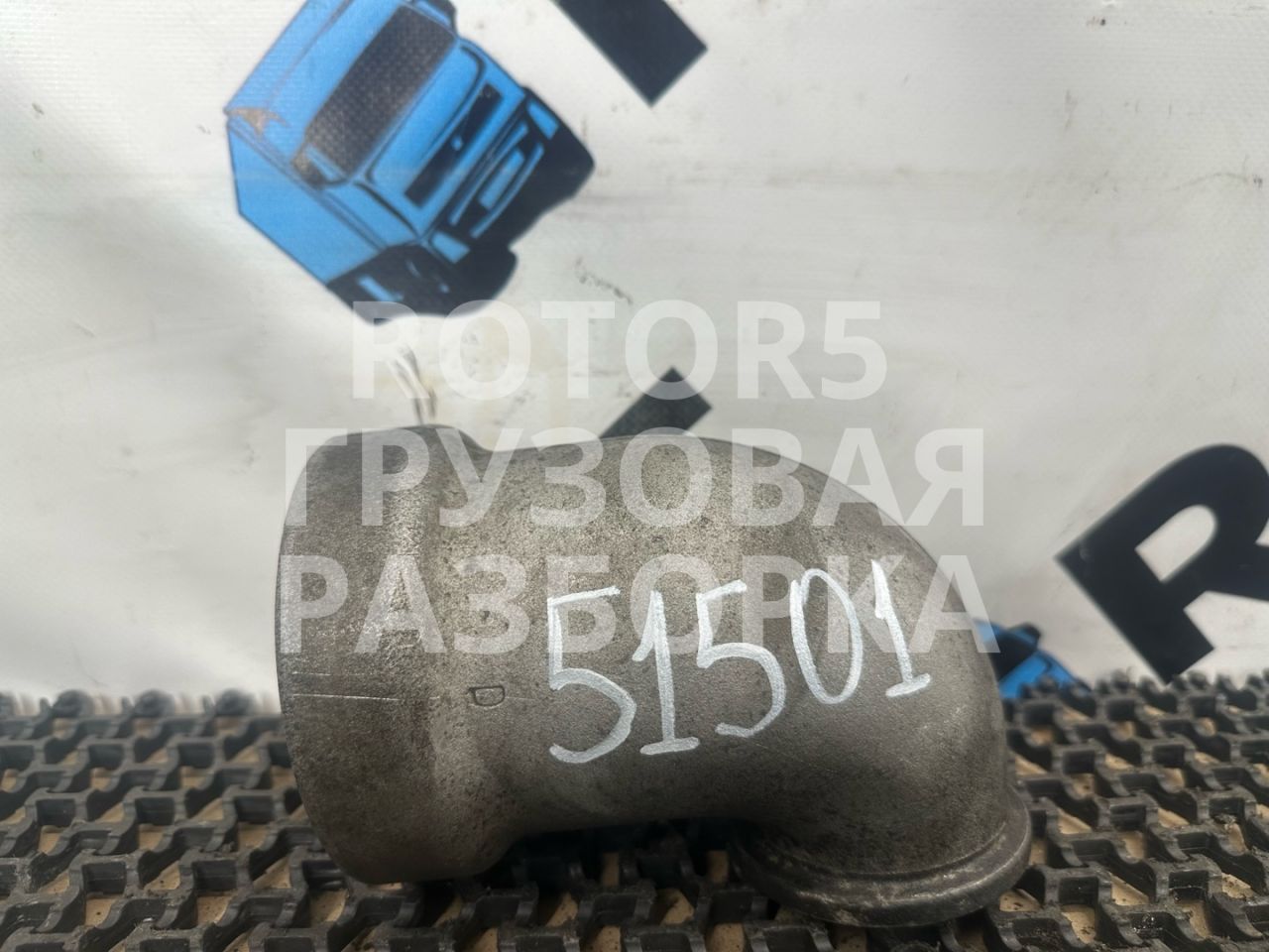 патрубок интеркулера Sitrak C7H 1 2017, 10.5 л., D 2066, дизель, 201V094110665 - фото №1