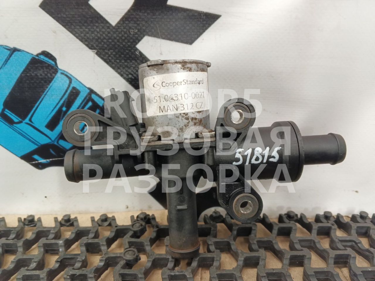клапан печки (отопителя) MAN TGX 1 поколение 2014, 12.4 л., D 2676 LF 26, дизель, 51063100021 - фото №1
