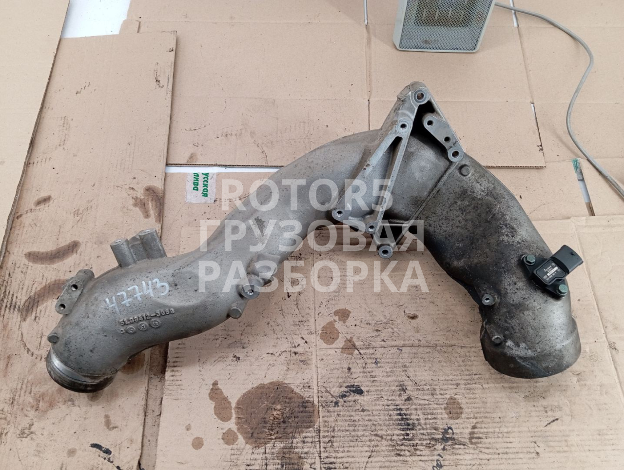 патрубок интеркулера MAN TGX 1 поколение 2018, 12.4 л., D 2676 LF 45, дизель, 51094123069 - фото №1