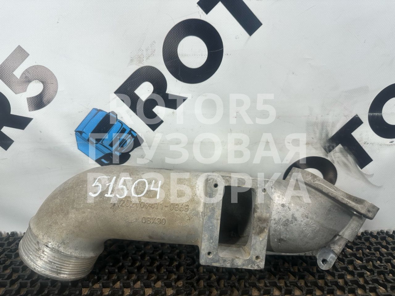 гофра инжектора Sitrak C7H 1 2017, 10.5 л., D 2066, дизель, 202V094110868 - фото №1