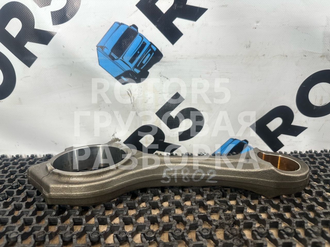 шатун MAN TGX 1 поколение 2014, 12.4 л., D 2676 LF 26, дизель, 3174 - фото №1