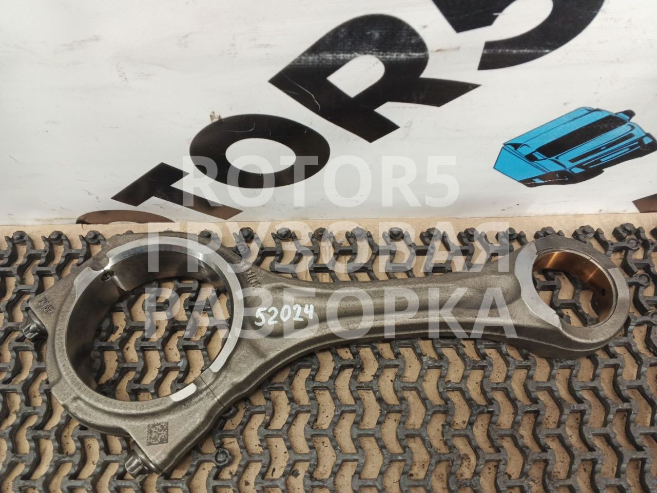 шатун Sitrak C7H 1 2015, 10.5 л., D 2066, дизель, 201024006120 - фото №1