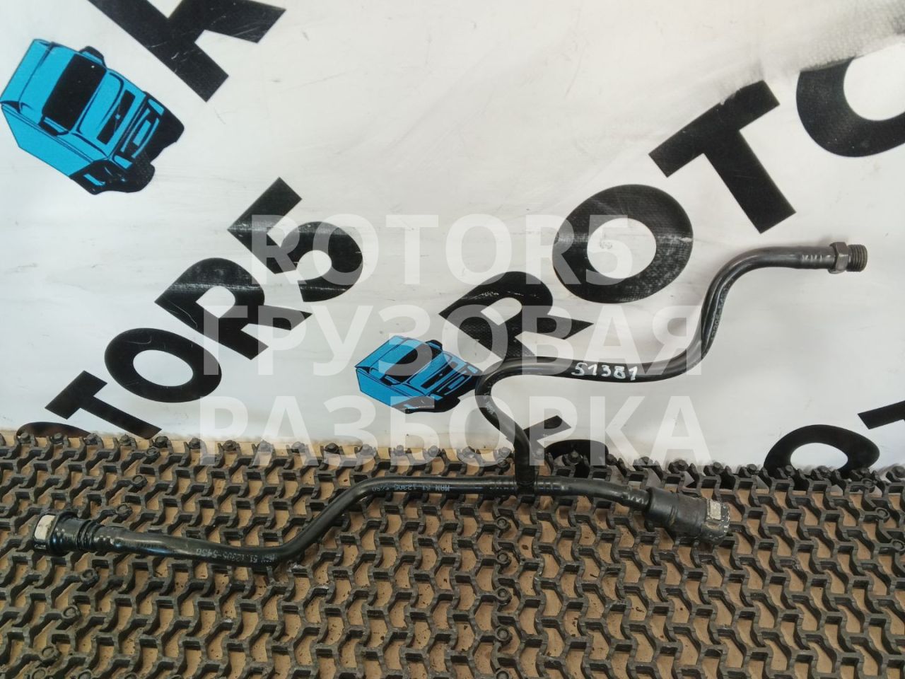 трубка топливная MAN TGX 1 поколение 2018, 12.4 л., D 2676 LF 52, дизель - фото №1