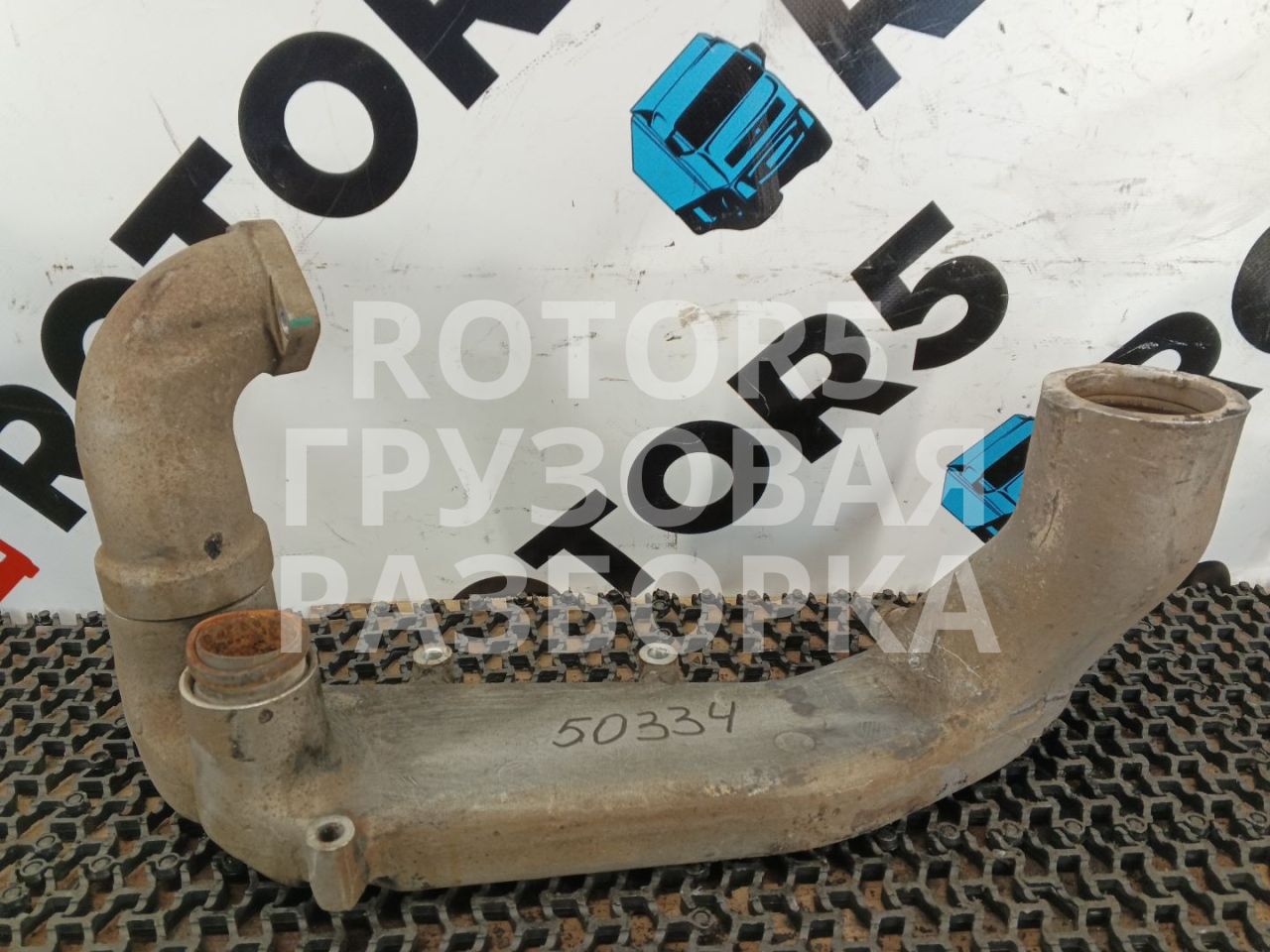патрубок радиатора Sitrak C7H 1 2015, 10.5 л., D 2066, дизель, 201V063020759, 200V063020657 - фото №1