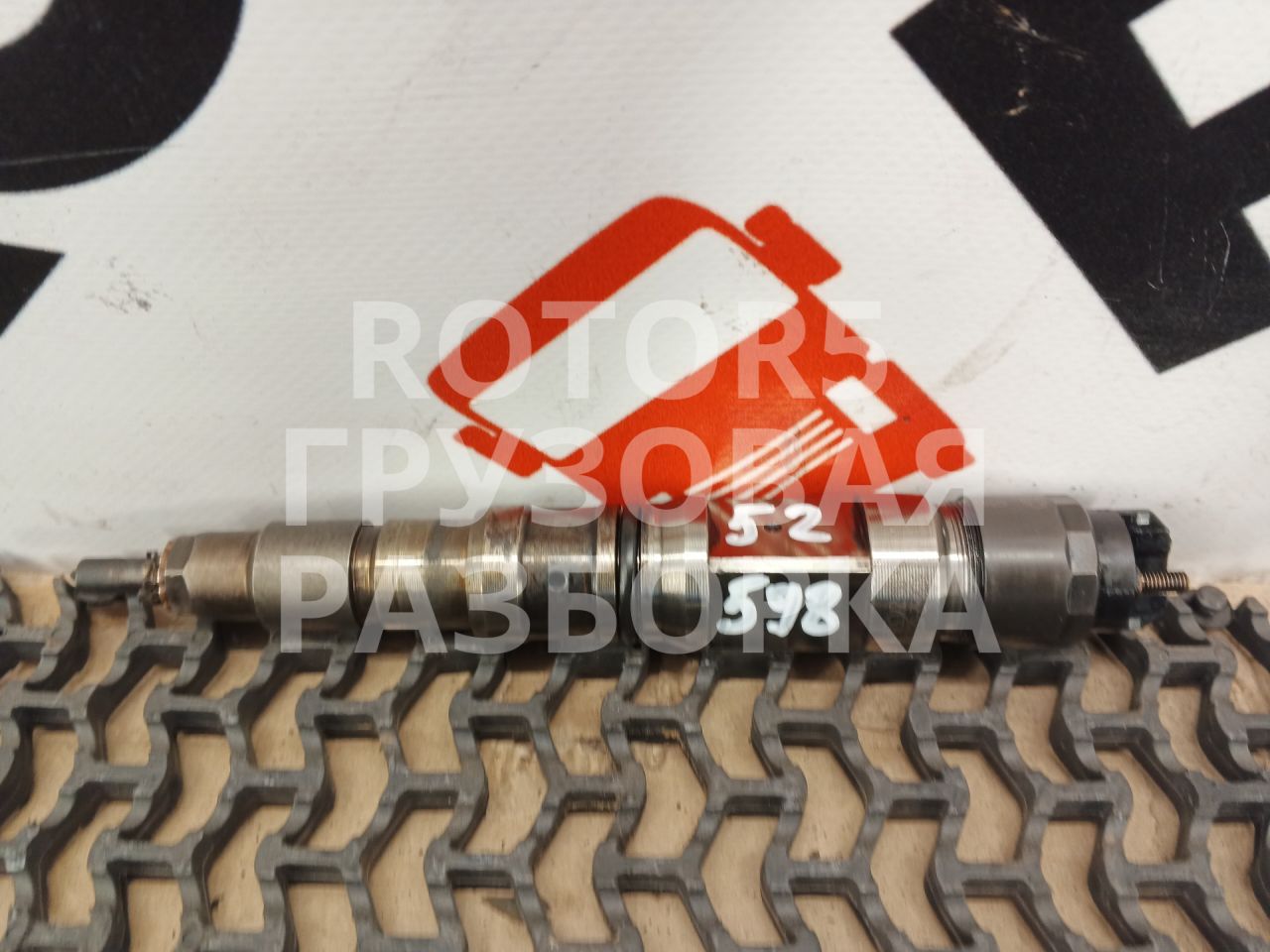 форсунка Sitrak C7H 1 2015, 10.5 л., D 2066, дизель, 0445120321, 200V101006126 - фото №1