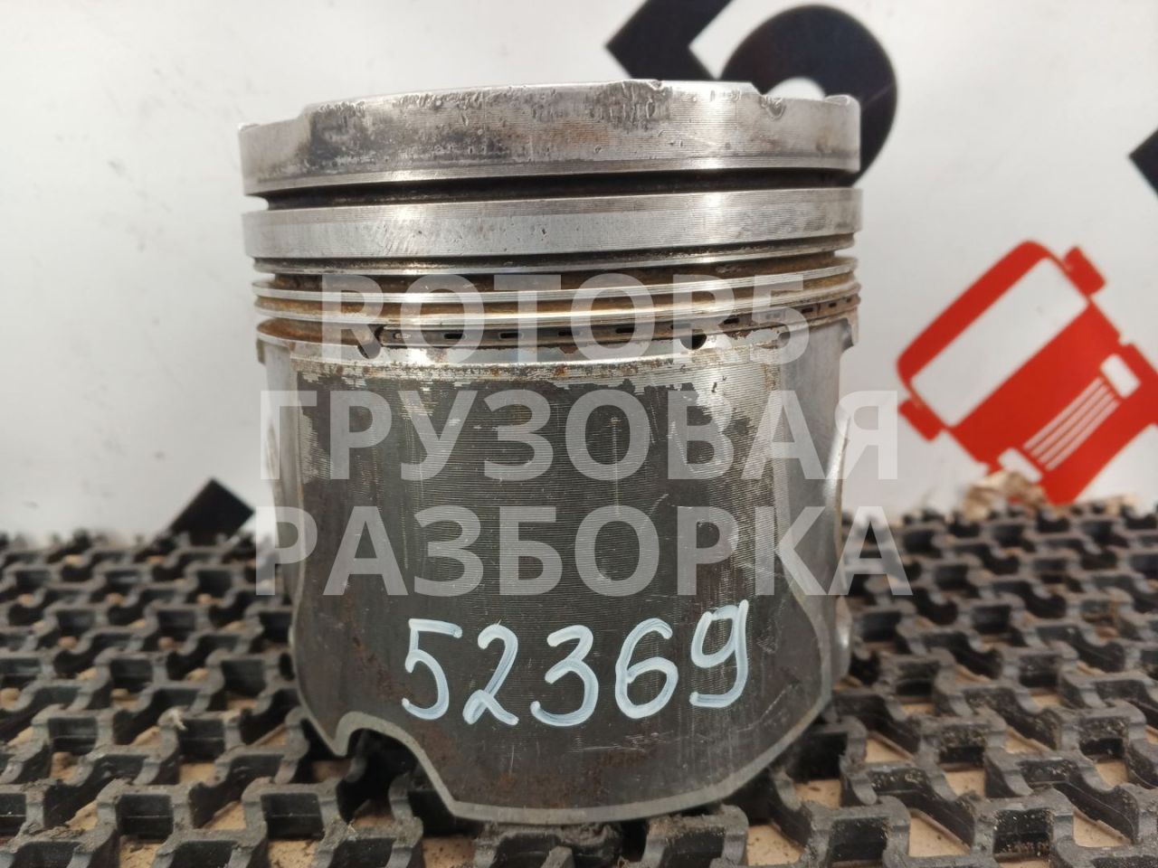 поршень MAN TGX 1 поколение 2015, 12.4 л., D 2676 LF 45, дизель, АКПП, 0818, 0858, 126L14R031 - фото №1