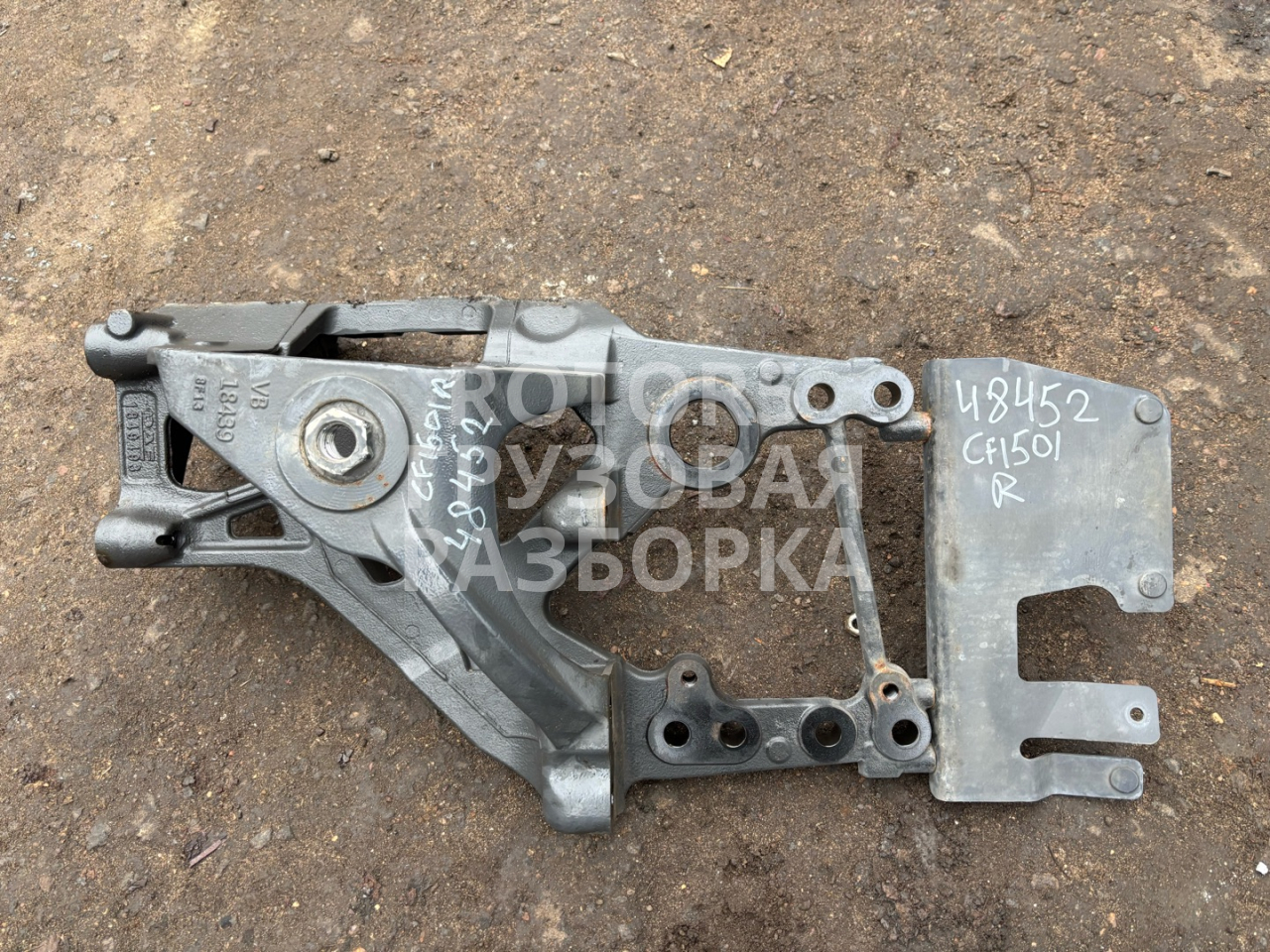кронштейн рессоры DAF CF-series 1 поколение 2018, 10.8 л., MX-11 330, дизель, АКПП, красный, 1849493 - фото №1