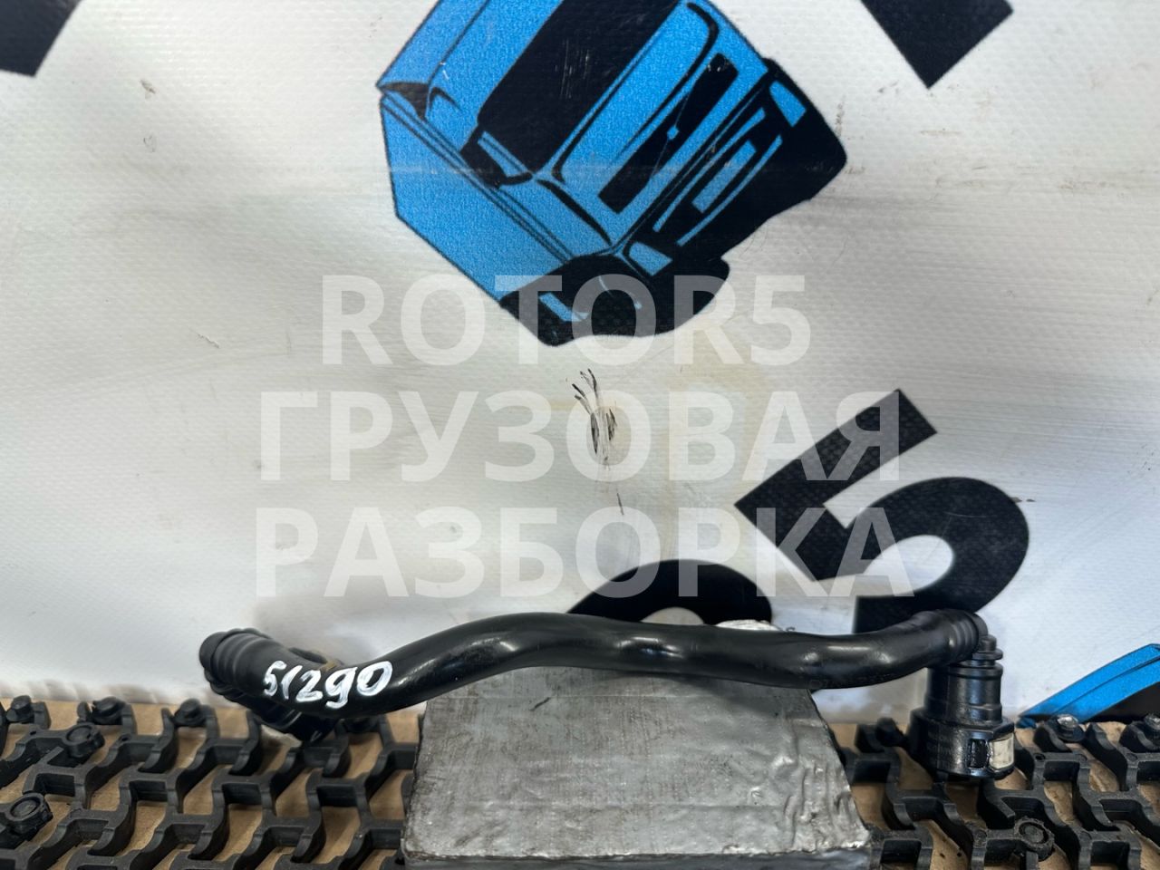 трубка топливная MAN TGX 1 поколение 2018, 12.4 л., D 2676 LF 52, дизель, 51123075717 - фото №1