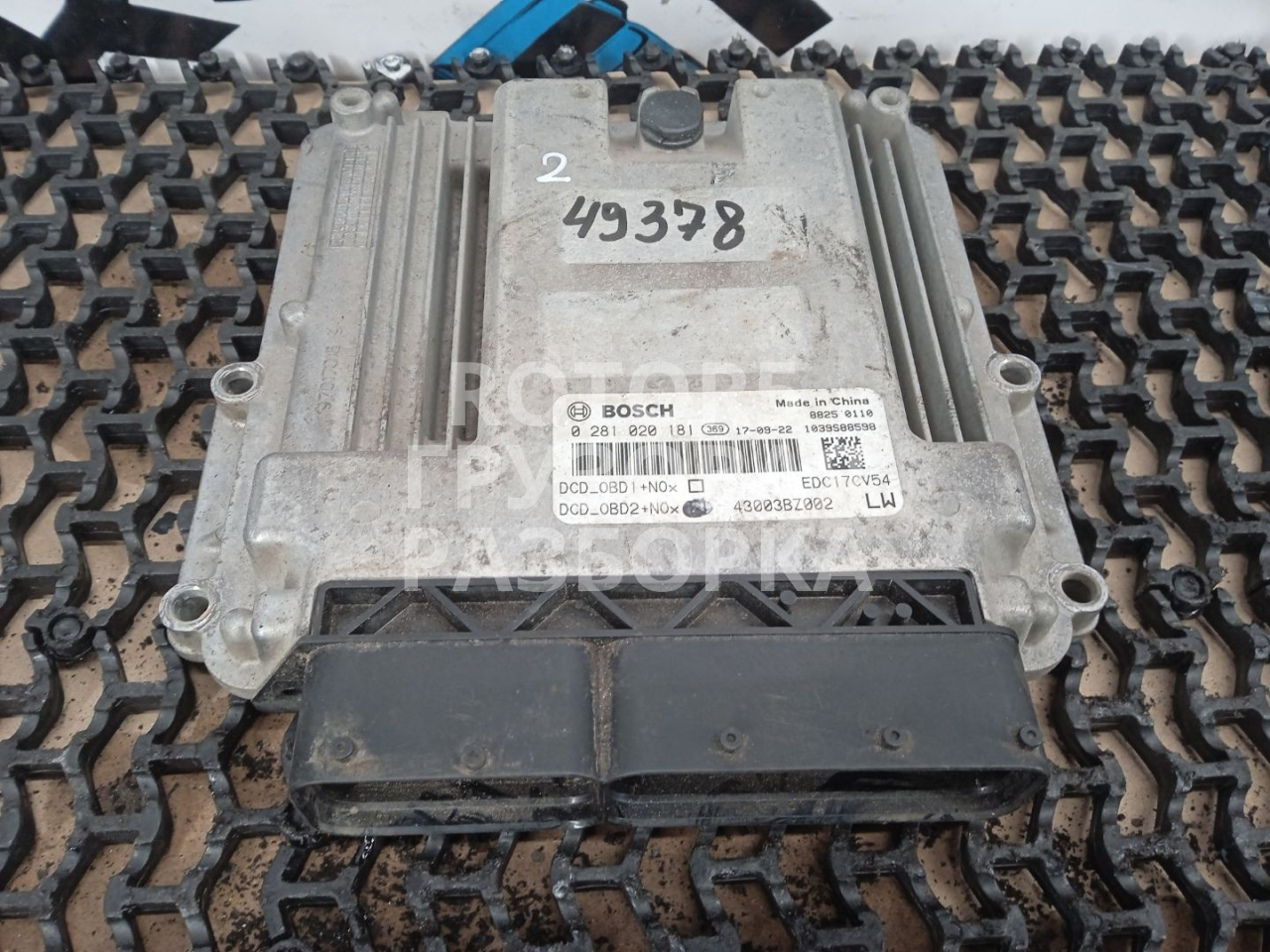 блок управления двигателем Sitrak C7H 1 2022, 10.5 л., D 2066, дизель, 88250110, 0281020181 - фото №1