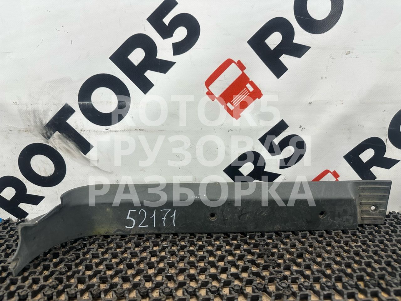 накладка на порог внутренняя MAN TGX 1 поколение 2015, 81615100789 - фото №1