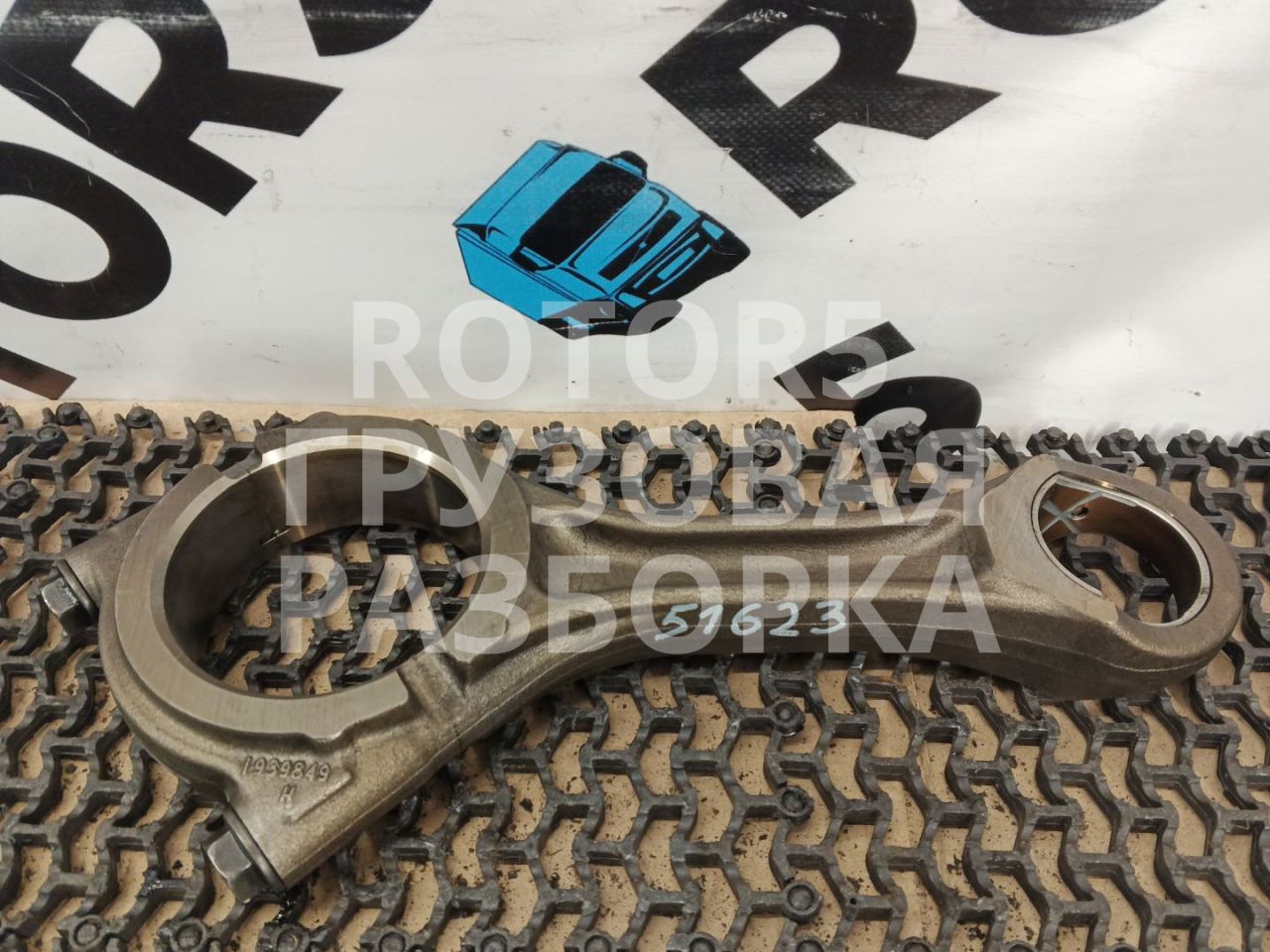 шатун DAF CF-series 1 поколение 2014, 10.8 л., MX-11, дизель, АКПП, белый, правый руль, 1939849 - фото №1