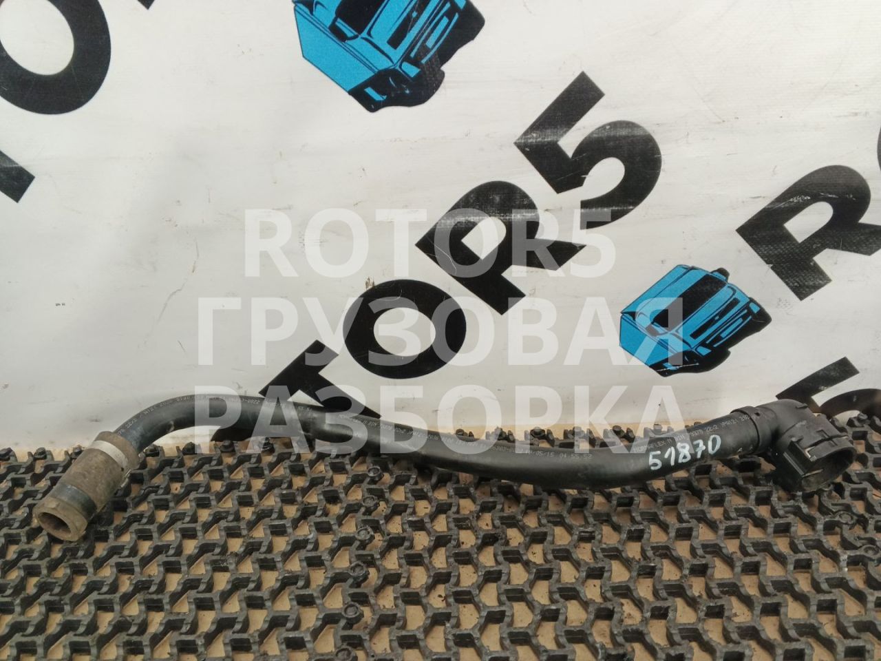 патрубок радиатора MAN TGX 1 поколение 2015, 12.4 л., D 2676 LF 52, дизель, 51063030022 - фото №1