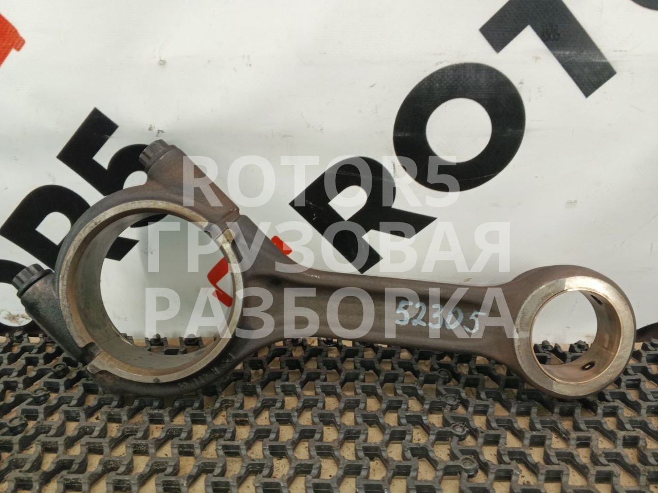 шатун Mercedes-Benz Actros 4 поколение (MP4) 2013, om471.926, дизель, R47101 - фото №1