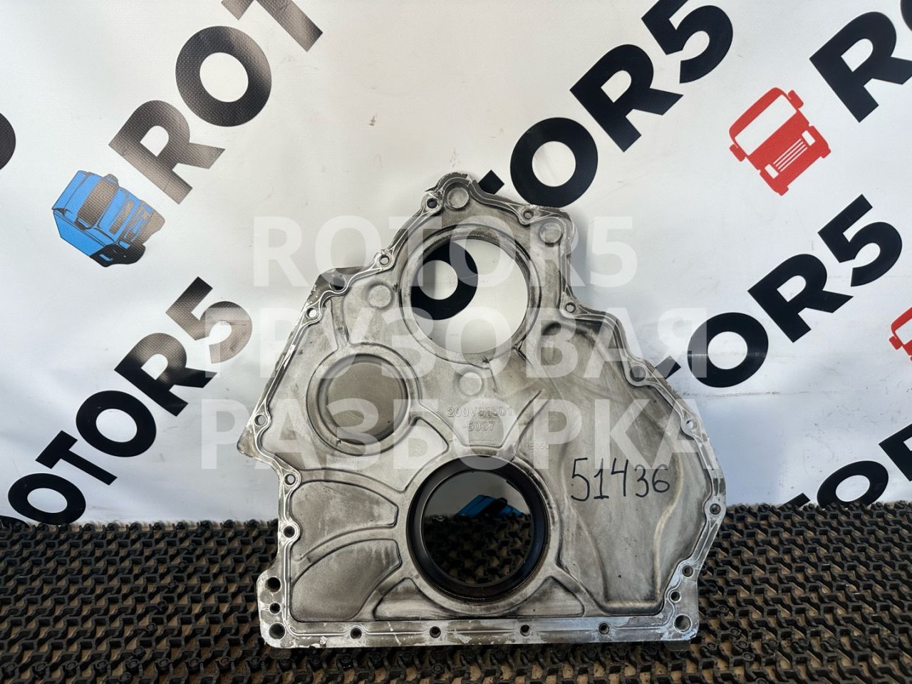 крышка двигателя передняя Sitrak C7H 1 2017, 10.5 л., D 2066, дизель, 200V015015037 - фото №1