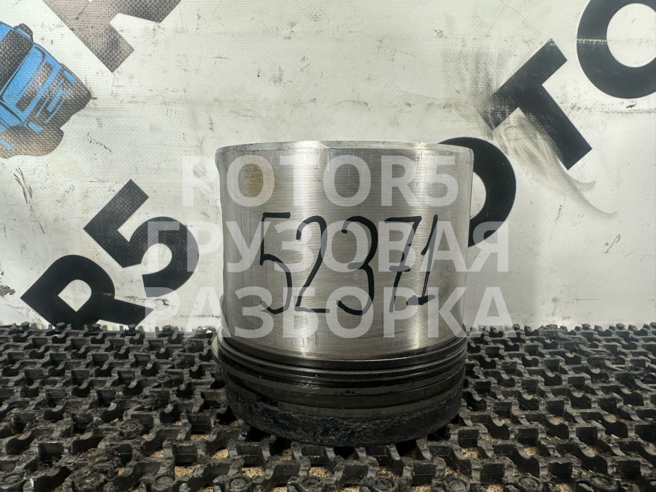 поршень Volvo FH 12 поколение 2001, 12.1 л., D12, дизель, 131L10R021 - фото №1