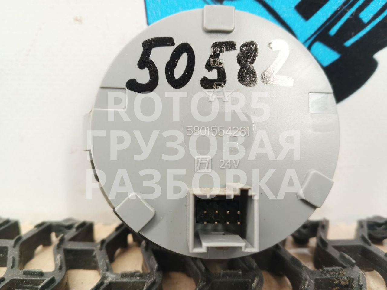 кнопка переключения режимов подвески IVECO Stralis 3 поколение 2013, 11.1 л., F3GFE611/460, дизель, АКПП, белый, правый руль, 5801554261 - фото №1