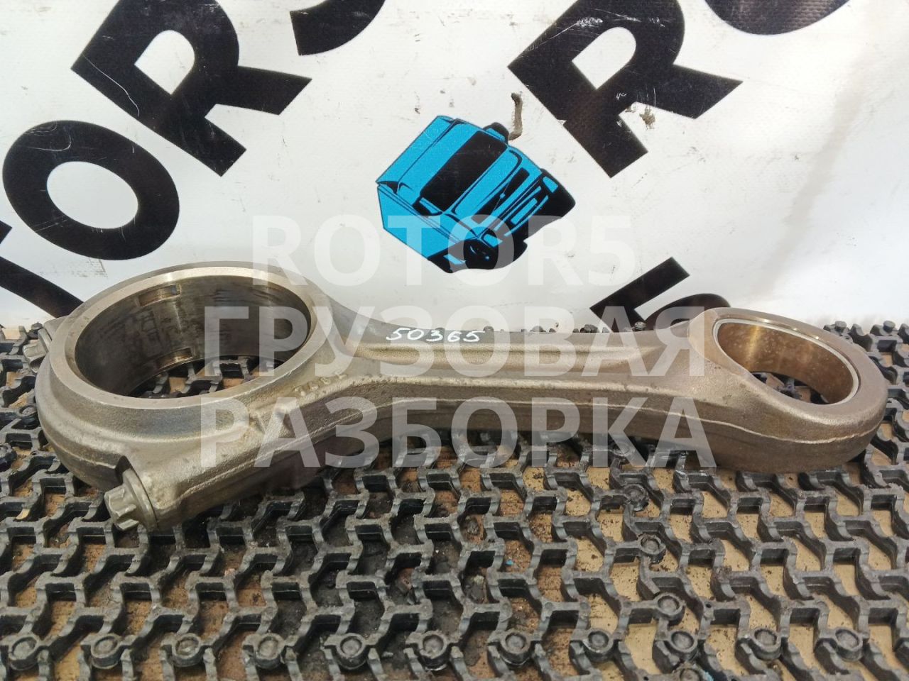 шатун Scania R 5 поколение 2011, 12.7 л., DC 13.07, дизель, 1928042, 2190306 - фото №1
