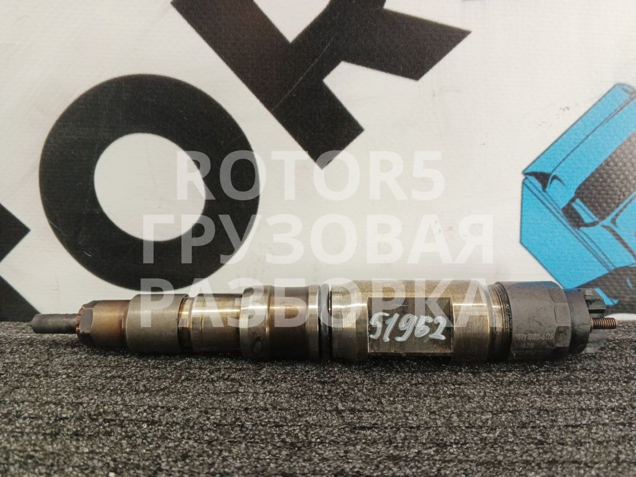 форсунка Sitrak C7H 1 2015, 10.5 л., D 2066, дизель, 0445120321, 200V101006126 - фото №1