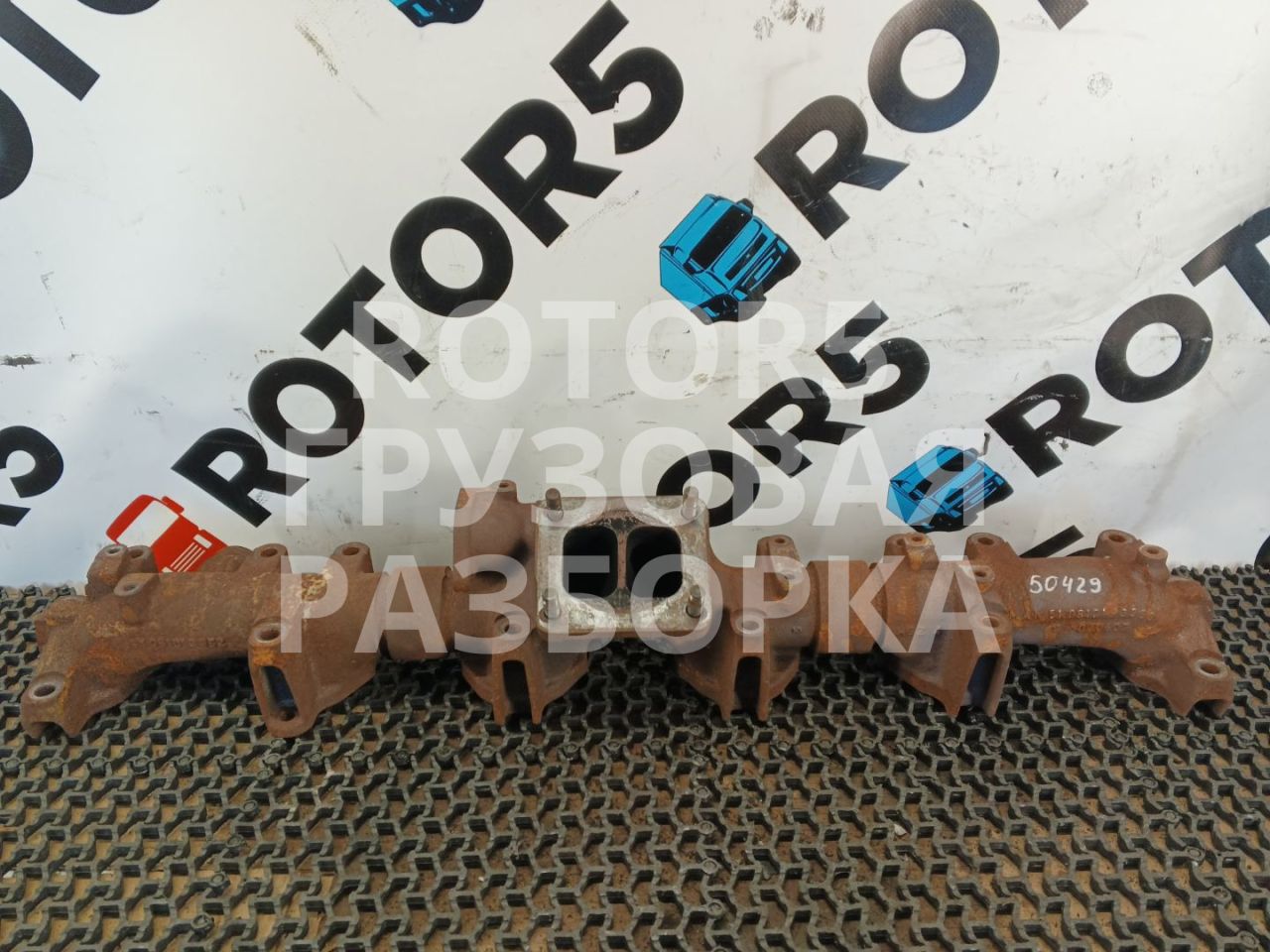 коллектор выпускной MAN TGA 1 поколение 2007, 10.5 л., D 2066 LF 01, дизель, 51081013952, 51081013950, 51081023044 - фото №1