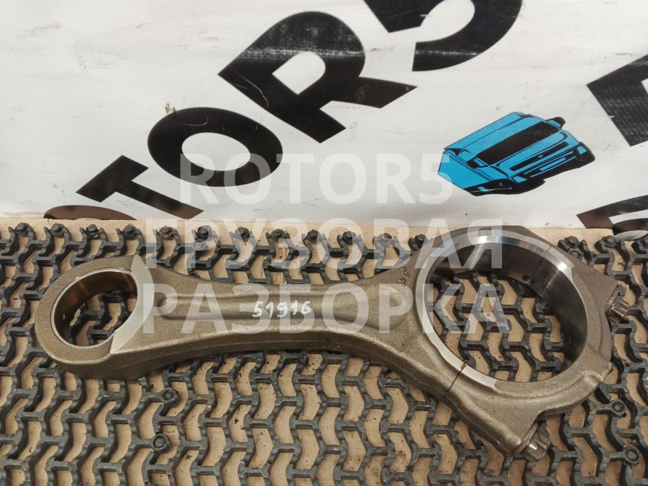 шатун MAN TGX 1 поколение 2015, 12.4 л., D 2676 LF 52, дизель, 3174 - фото №1