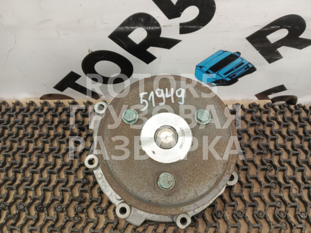 помпа MAN TGX 1 поколение 2015, 12.4 л., D 2676 LF 52, дизель, 12417000 - фото №1