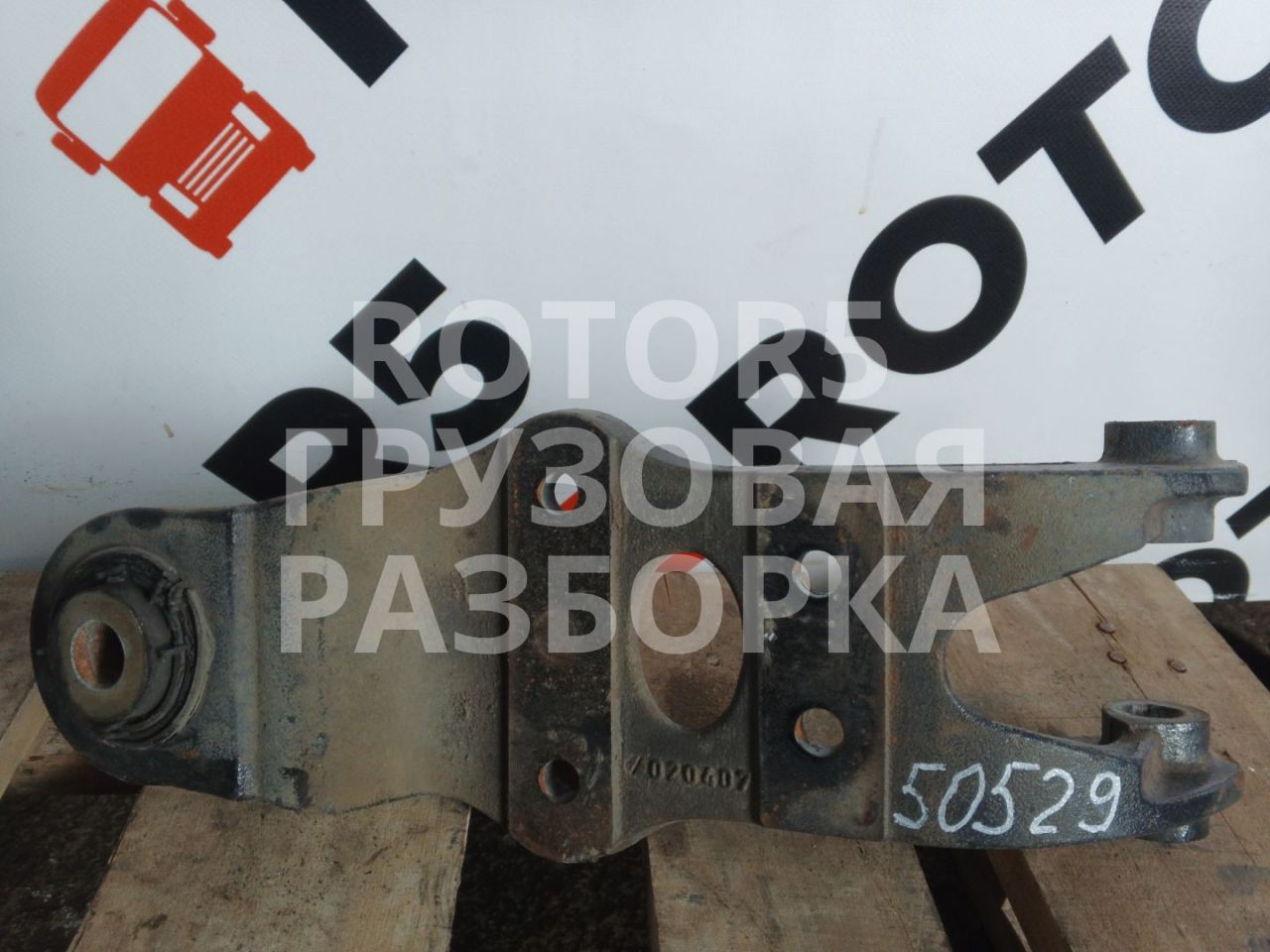 крепление стабилизатора / втулки стабилизатора MAN TGA 1 поколение 2007, 10.5 л., D 2066 LF 01, дизель, 81437053251 - фото №1