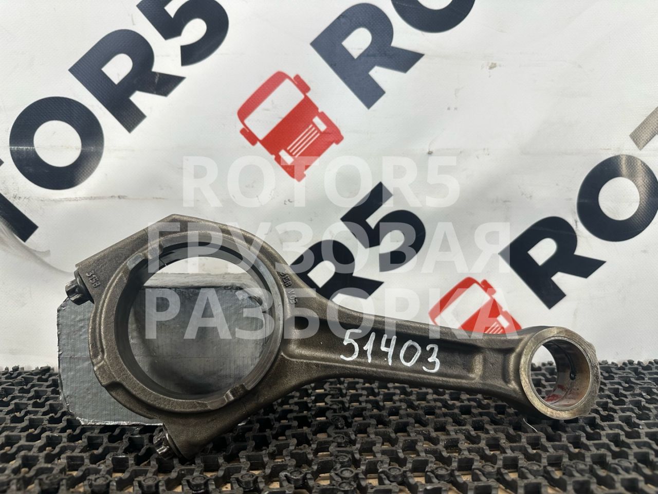 шатун MAN TGA 1 поколение 2003, 12.0 л., D 2866 LF28, дизель, 3158 - фото №1