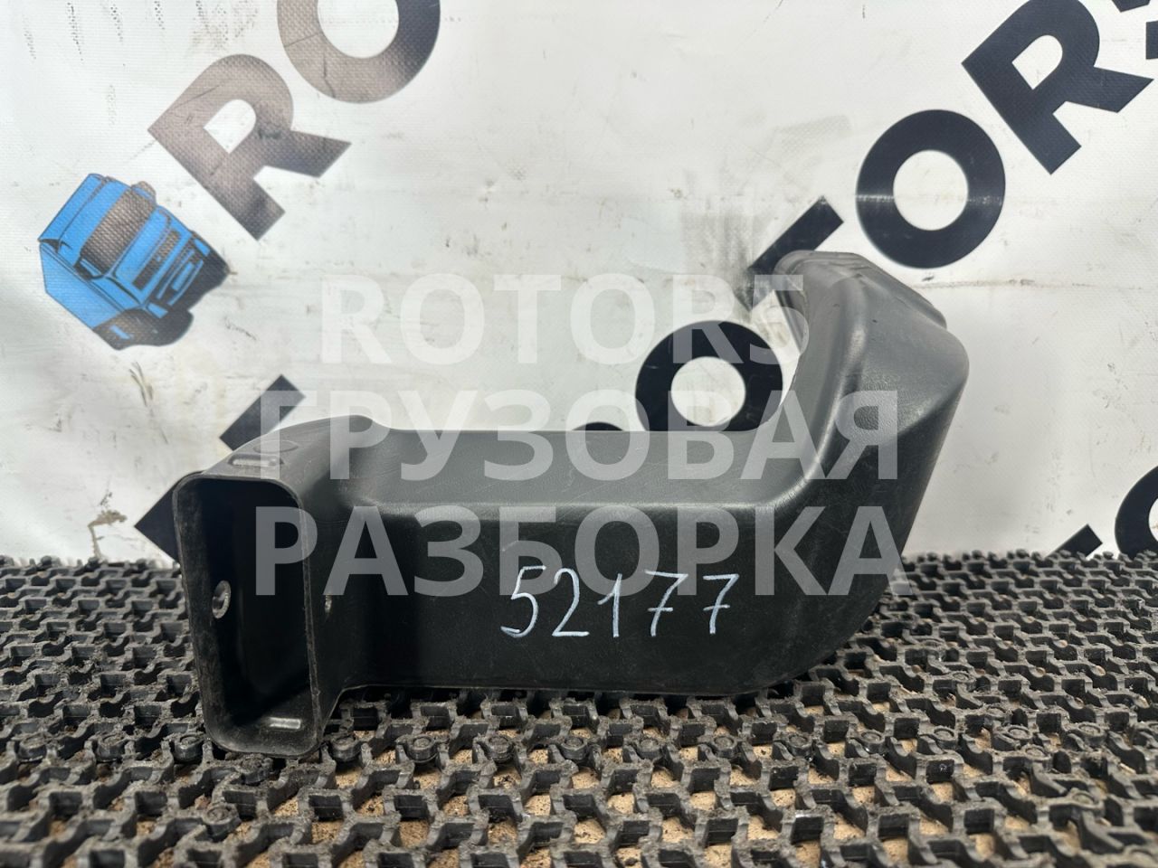 воздуховод печки MAN TGX 1 поколение 2015, 12.4 л., D 2676 LF 26, дизель, АКПП, 81619500382 - фото №1